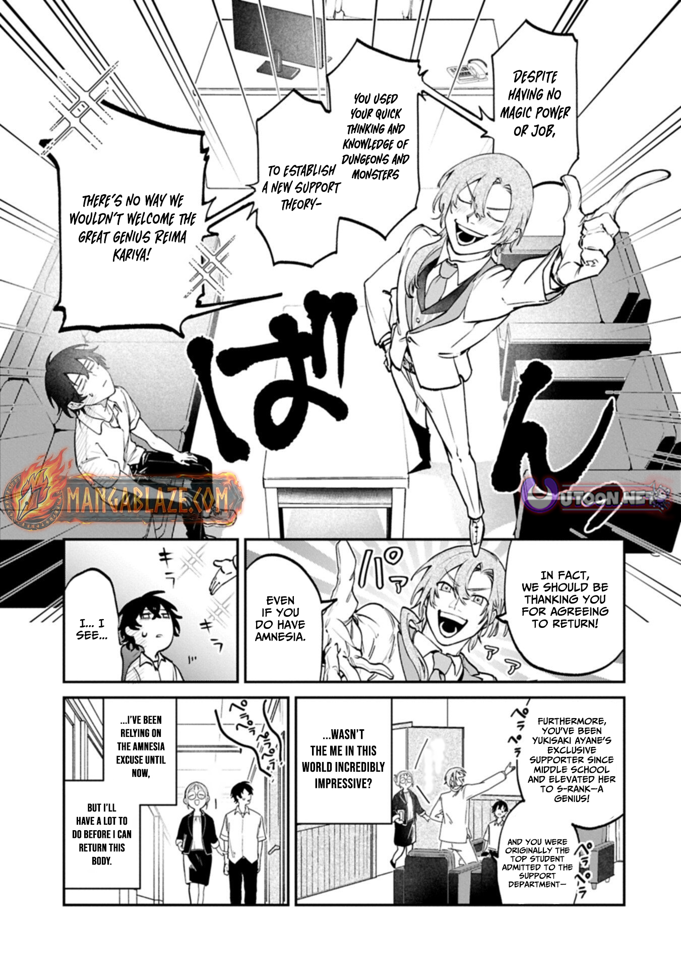 An Otherworldly Summoner Unrivaled in the Modern World Against Mythical Monsters ~The Love of the Strongest Summoned Beasts Who Made a Contract With Me Is Too Strong – Chapter 3.1 – Page 10