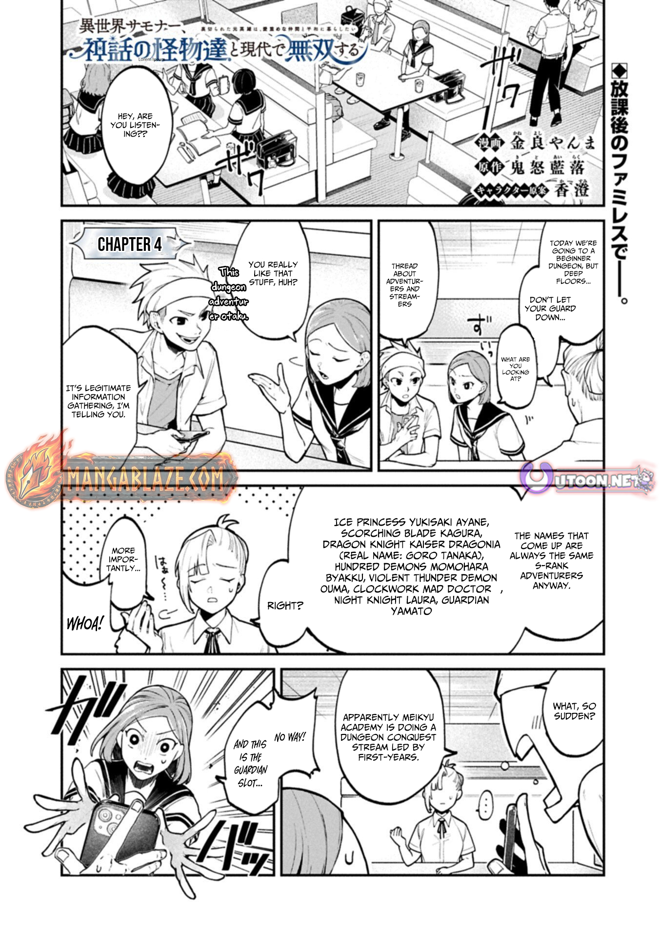 An Otherworldly Summoner Unrivaled in the Modern World Against Mythical Monsters ~The Love of the Strongest Summoned Beasts Who Made a Contract With Me Is Too Strong – Chapter 4 – Page 2