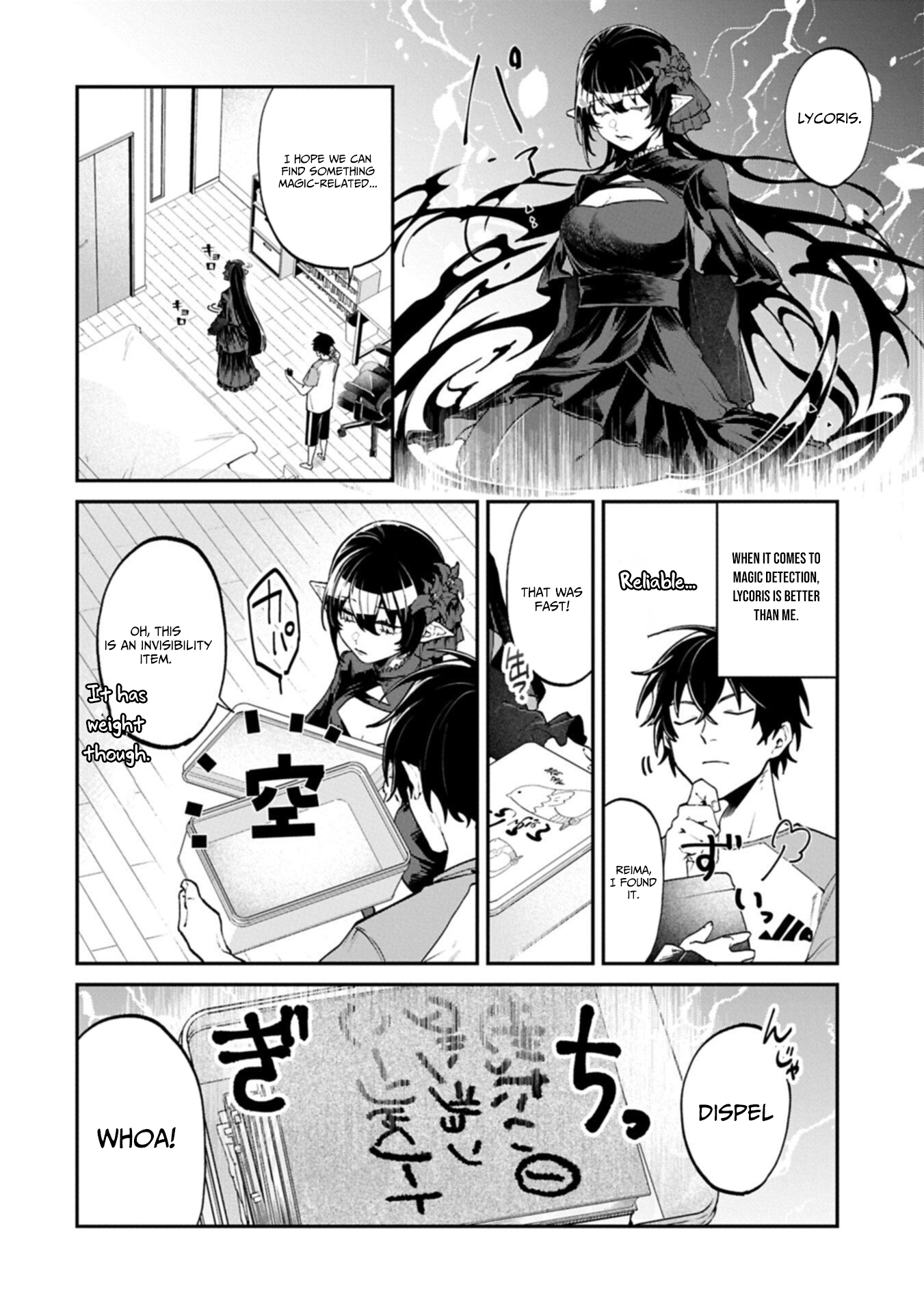 An Otherworldly Summoner Unrivaled in the Modern World Against Mythical Monsters ~The Love of the Strongest Summoned Beasts Who Made a Contract With Me Is Too Strong – Chapter 4 – Page 5