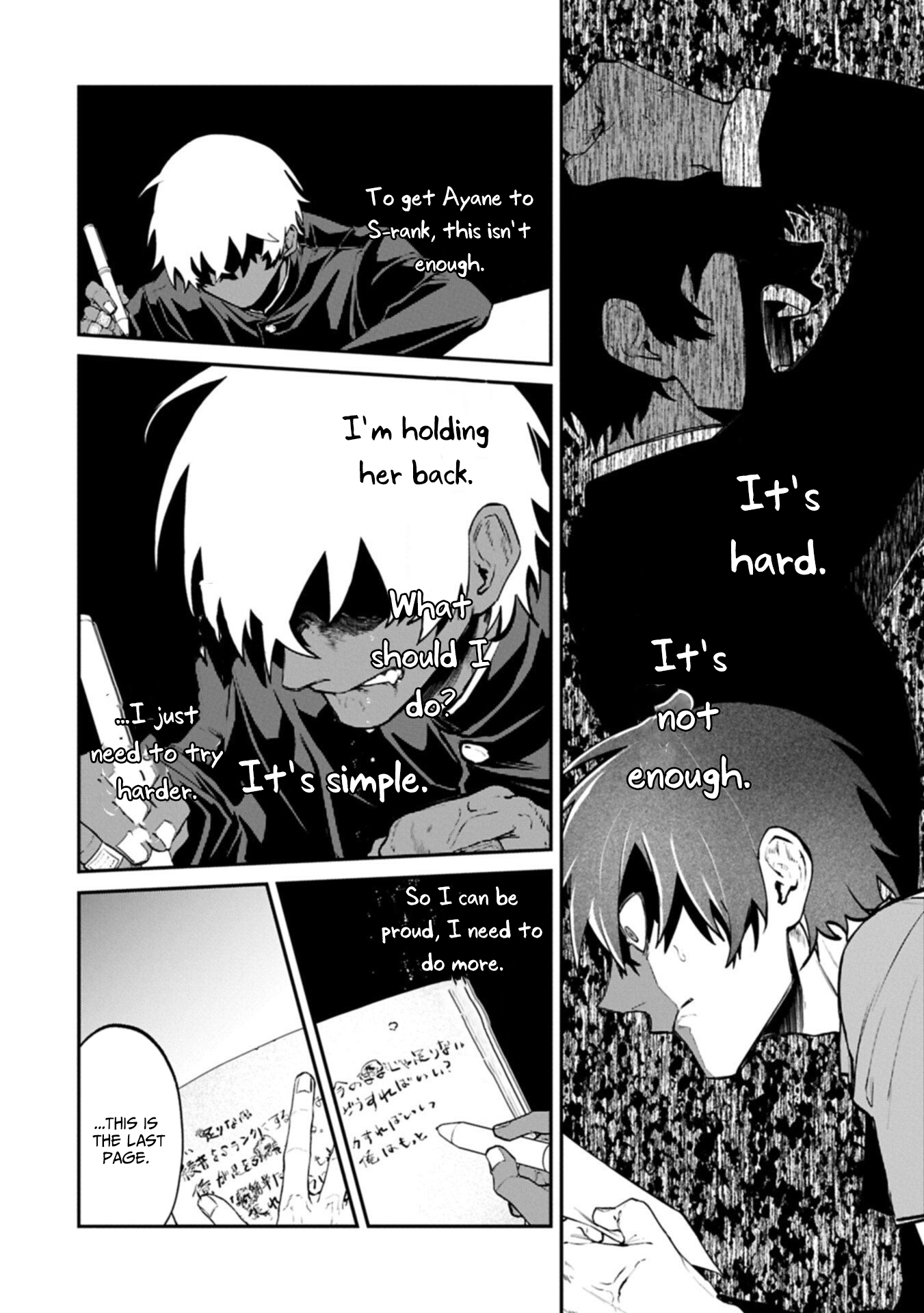 An Otherworldly Summoner Unrivaled in the Modern World Against Mythical Monsters ~The Love of the Strongest Summoned Beasts Who Made a Contract With Me Is Too Strong – Chapter 4 – Page 7