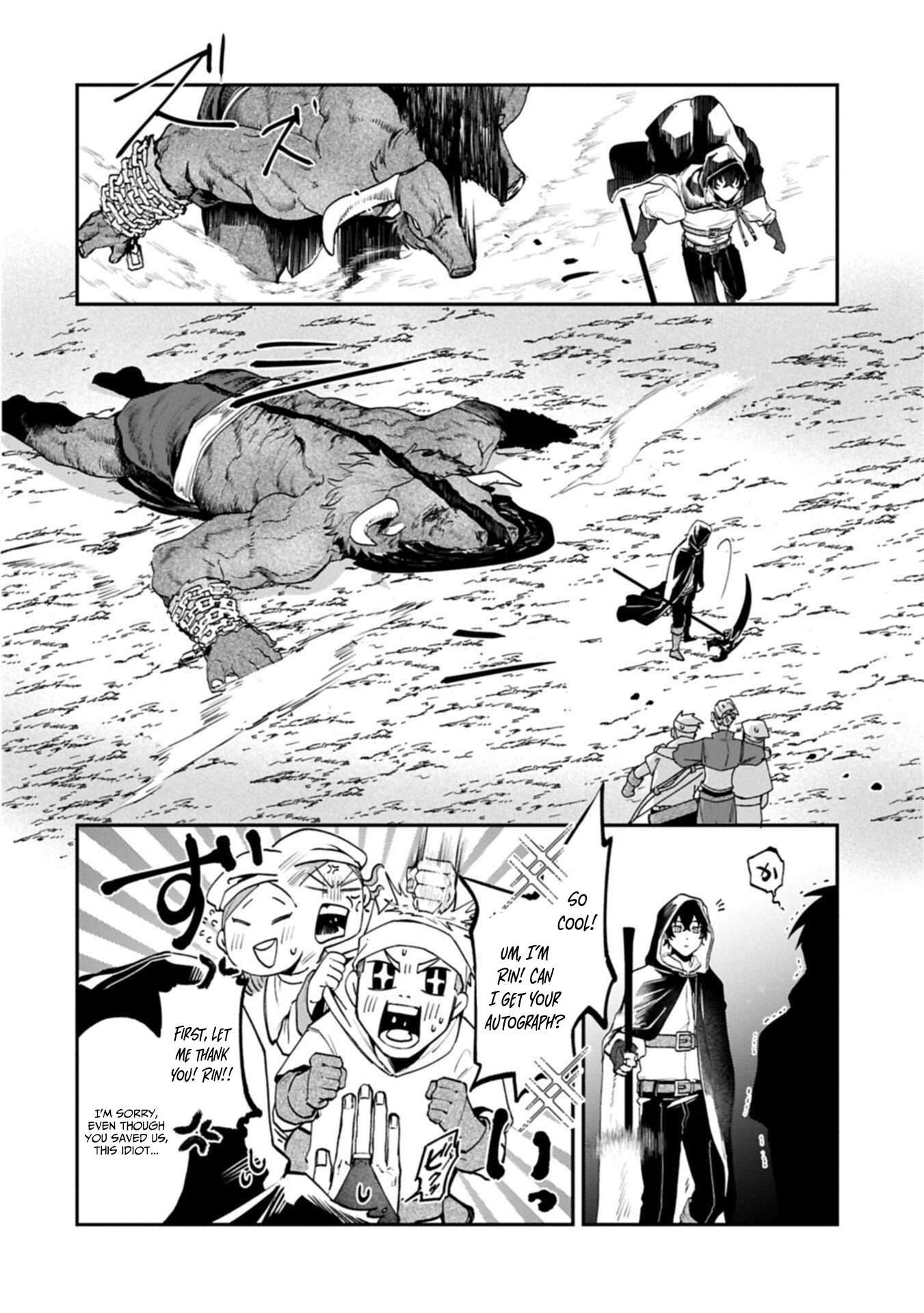 An Otherworldly Summoner Unrivaled in the Modern World Against Mythical Monsters ~The Love of the Strongest Summoned Beasts Who Made a Contract With Me Is Too Strong – Chapter 4 – Page 23