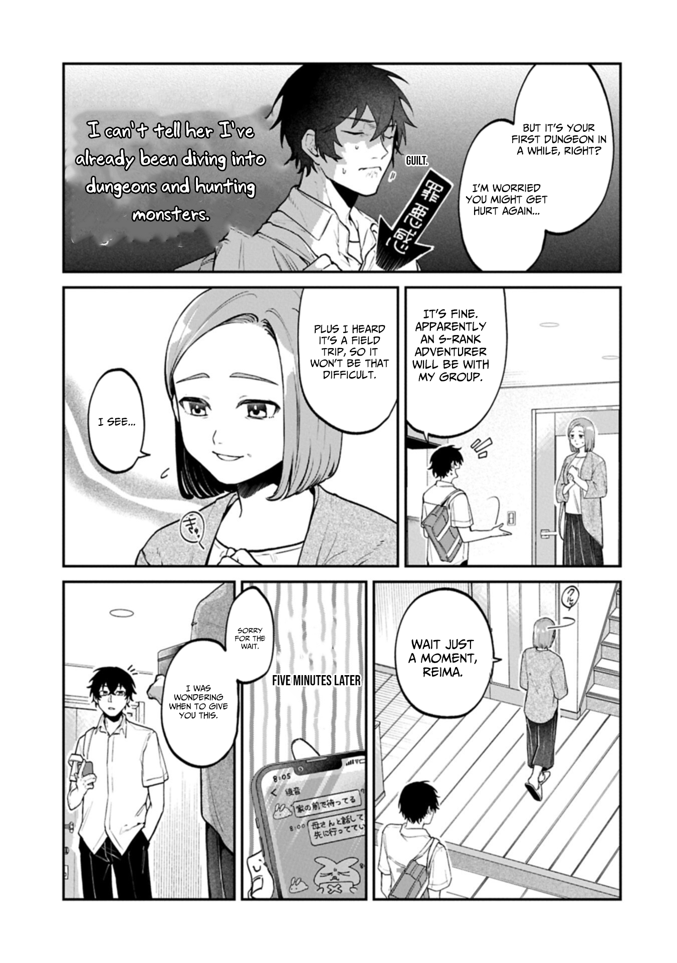 An Otherworldly Summoner Unrivaled in the Modern World Against Mythical Monsters ~The Love of the Strongest Summoned Beasts Who Made a Contract With Me Is Too Strong – Chapter 4 – Page 26