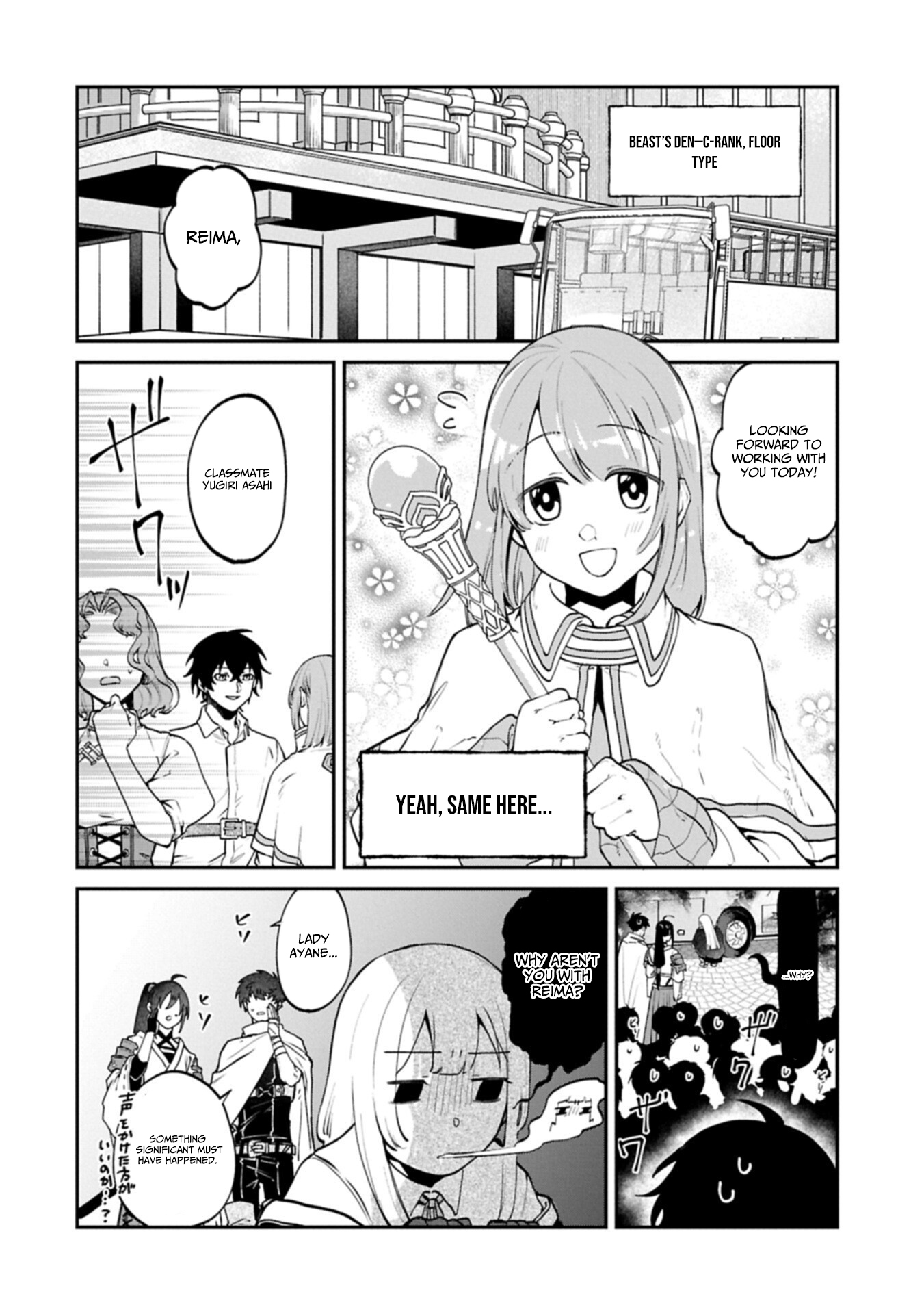 An Otherworldly Summoner Unrivaled in the Modern World Against Mythical Monsters ~The Love of the Strongest Summoned Beasts Who Made a Contract With Me Is Too Strong – Chapter 4 – Page 29