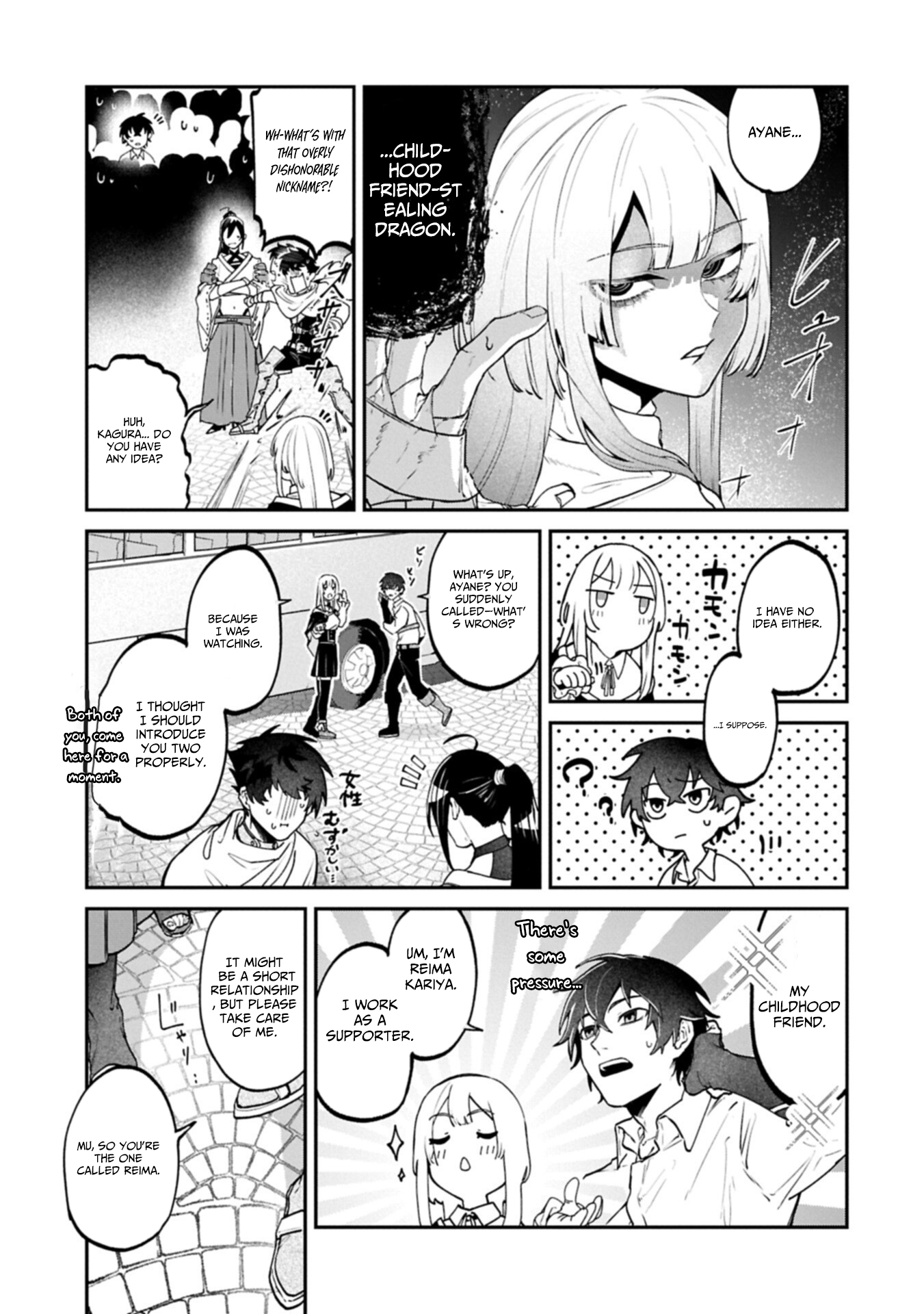 An Otherworldly Summoner Unrivaled in the Modern World Against Mythical Monsters ~The Love of the Strongest Summoned Beasts Who Made a Contract With Me Is Too Strong – Chapter 4 – Page 30