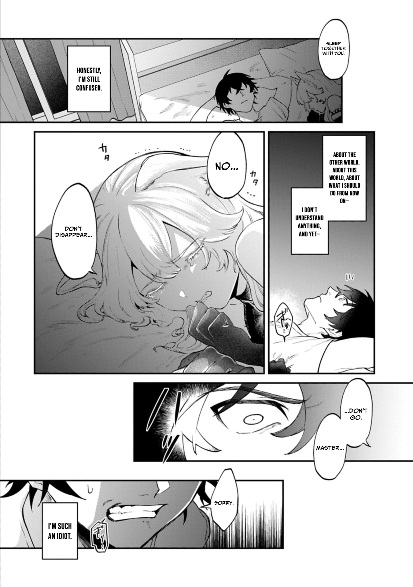 An Otherworldly Summoner Unrivaled in the Modern World Against Mythical Monsters ~The Love of the Strongest Summoned Beasts Who Made a Contract With Me Is Too Strong – Chapter 1 – Page 37