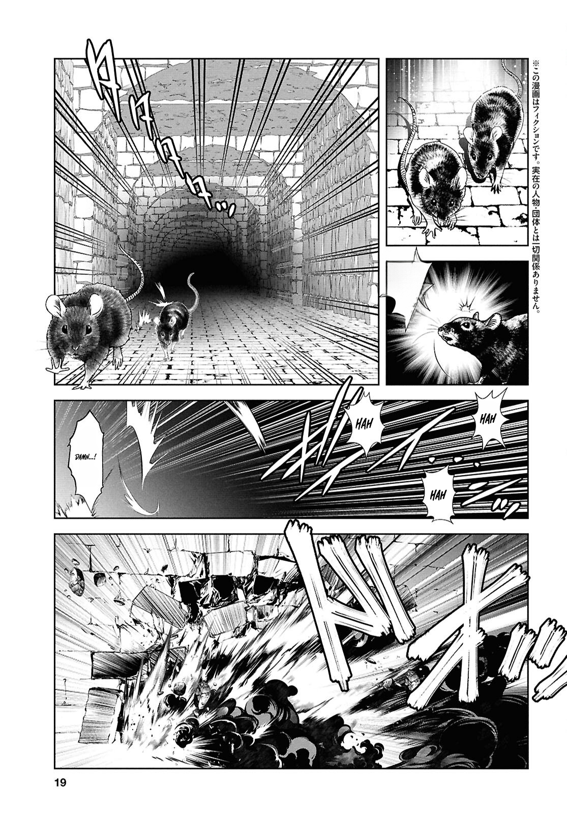 Sekigan Renkin Kenshi no Yarinaoshi Kitan – Chapter 1 – Page 5