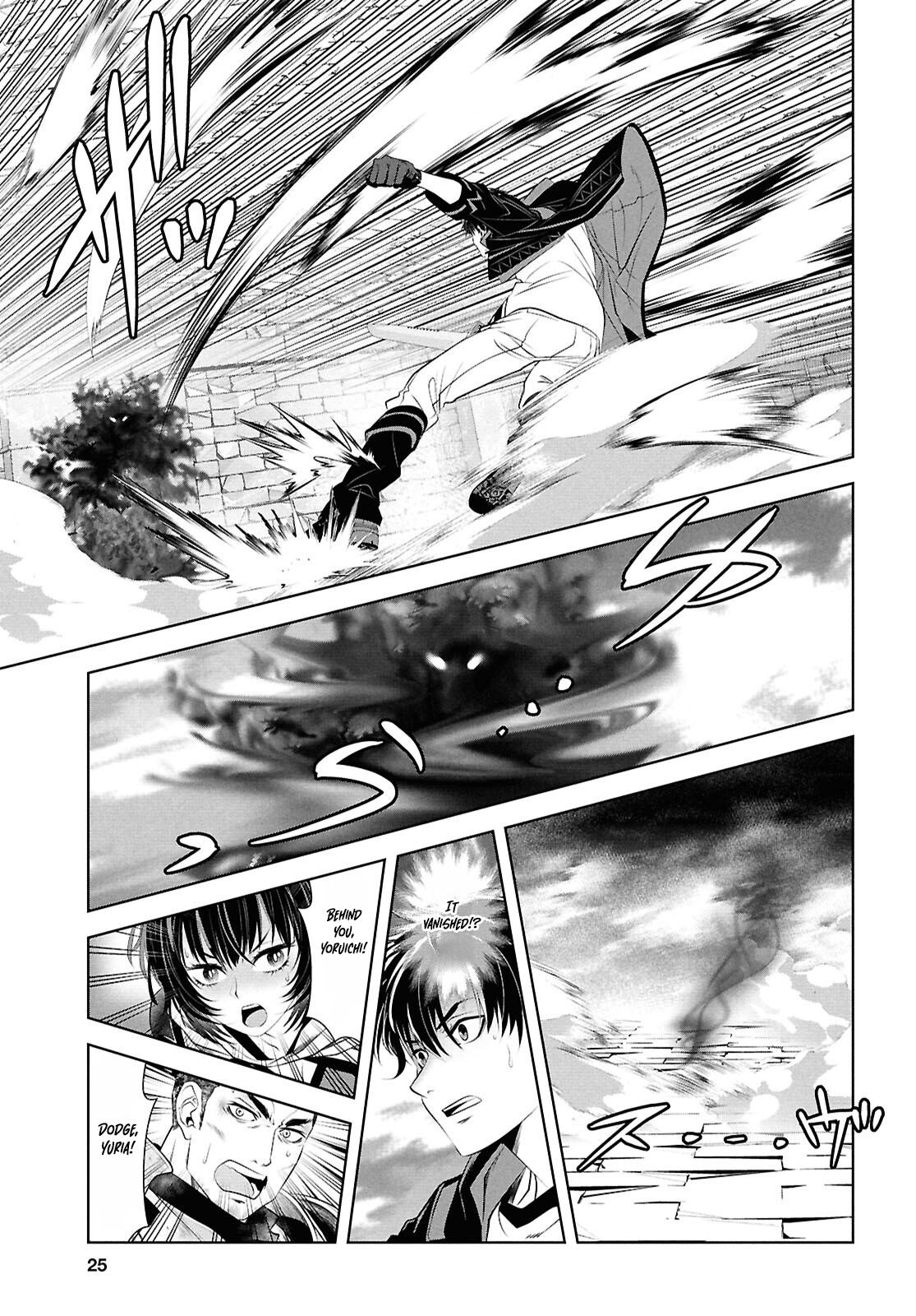 Sekigan Renkin Kenshi no Yarinaoshi Kitan – Chapter 1 – Page 11