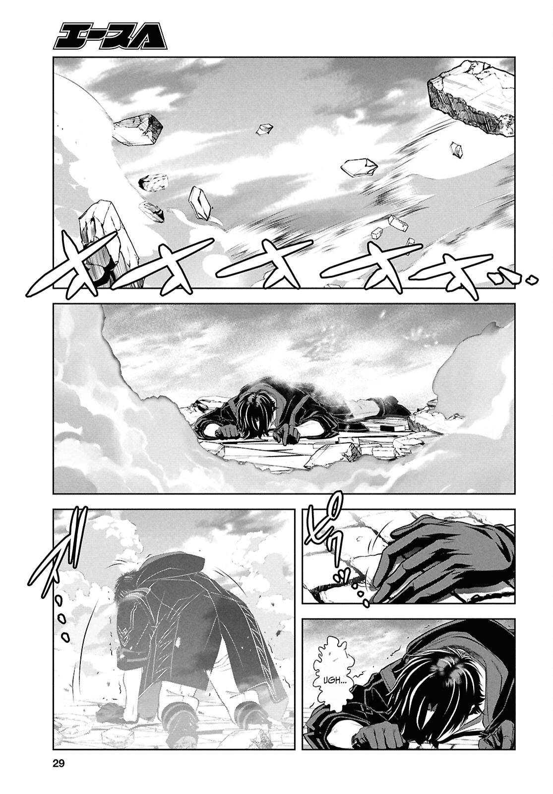 Sekigan Renkin Kenshi no Yarinaoshi Kitan – Chapter 1 – Page 15