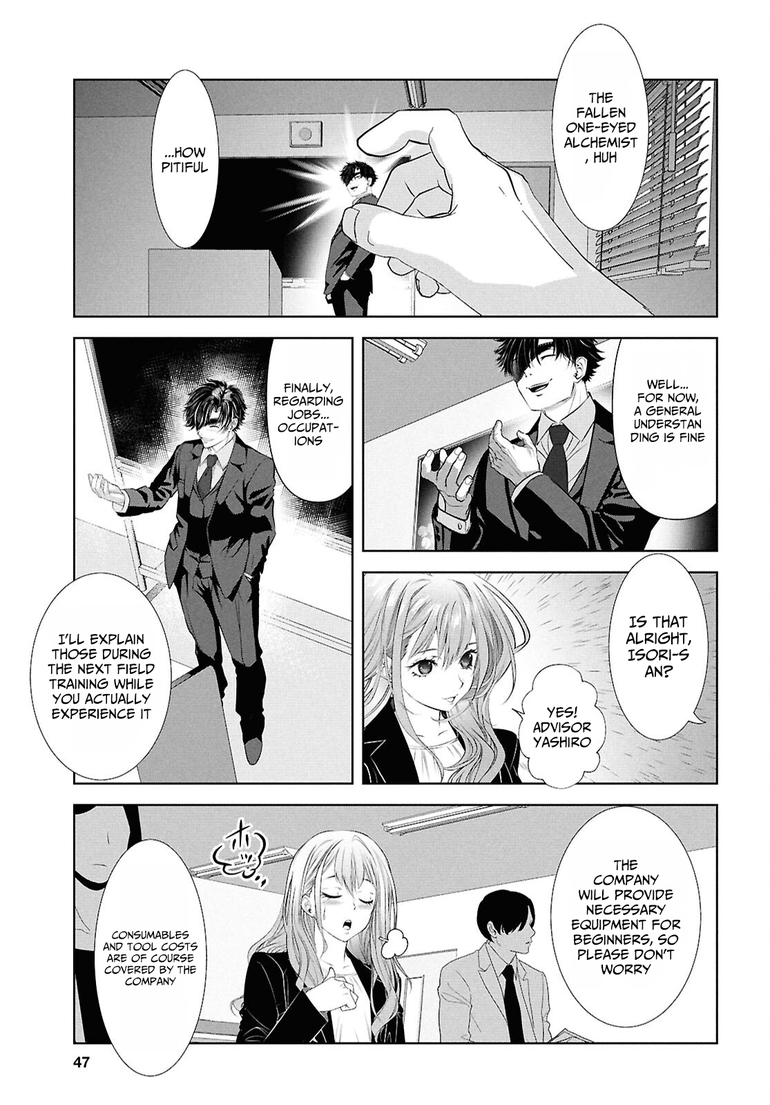 Sekigan Renkin Kenshi no Yarinaoshi Kitan – Chapter 1 – Page 33