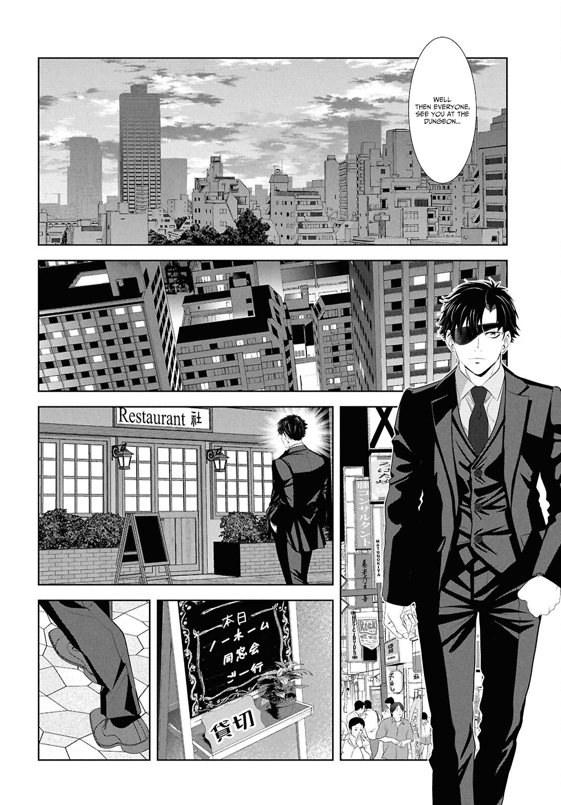 Sekigan Renkin Kenshi no Yarinaoshi Kitan – Chapter 1 – Page 34