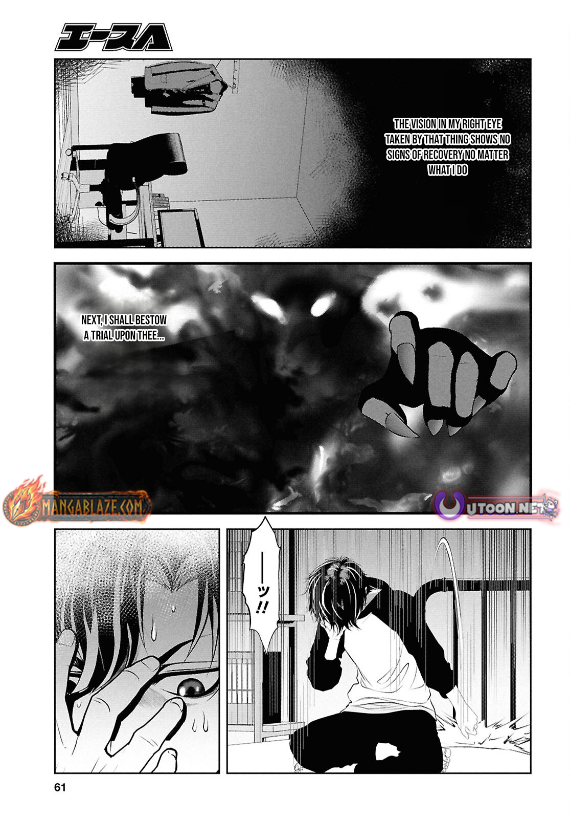 Sekigan Renkin Kenshi no Yarinaoshi Kitan – Chapter 1 – Page 47