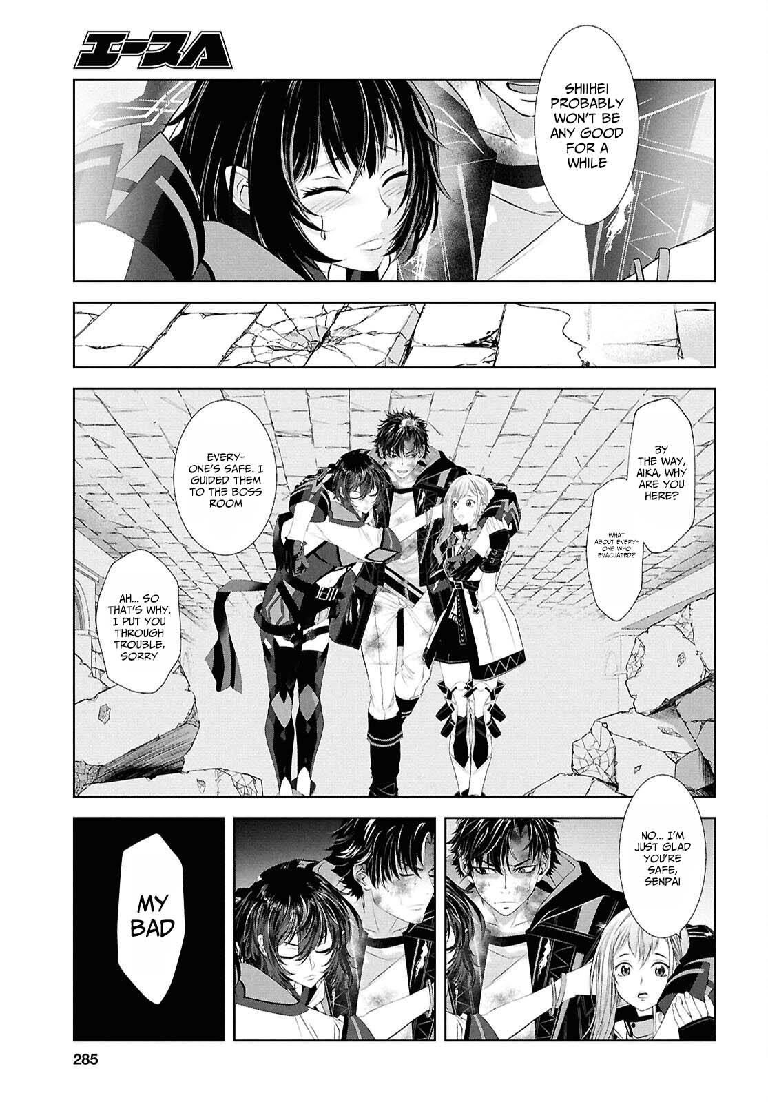 Sekigan Renkin Kenshi no Yarinaoshi Kitan – Chapter 7 – Page 12