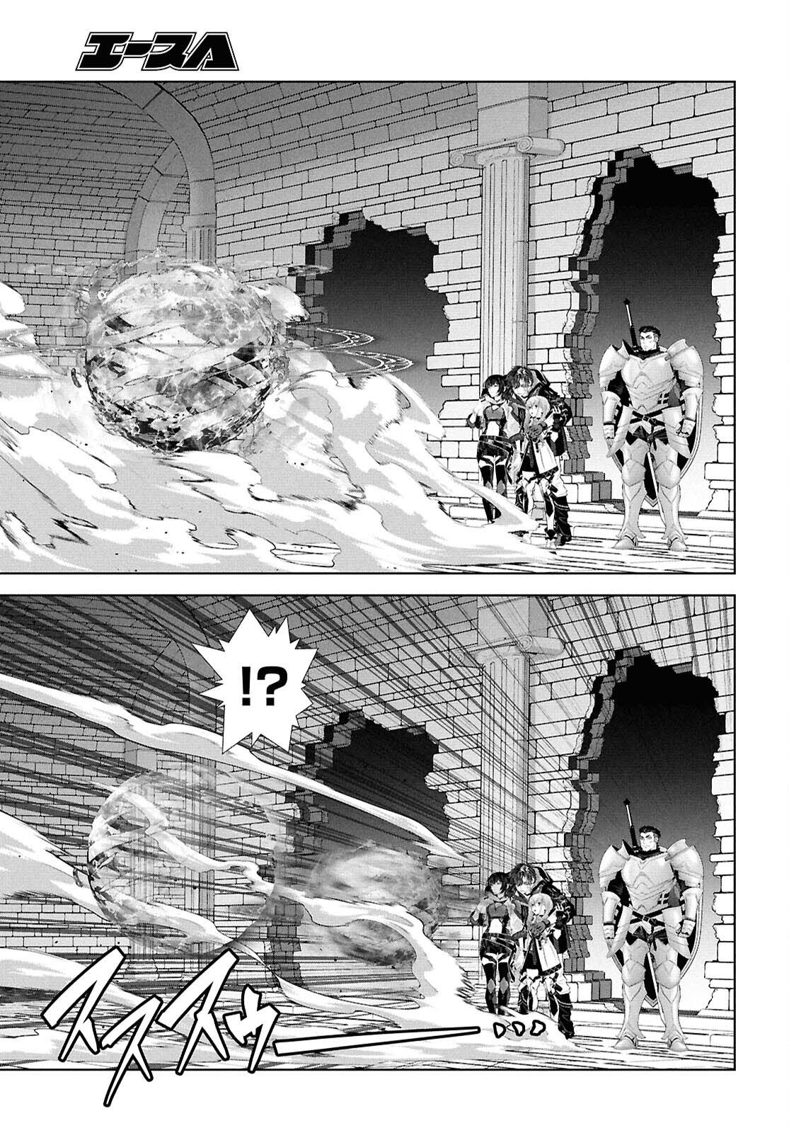 Sekigan Renkin Kenshi no Yarinaoshi Kitan – Chapter 7 – Page 18