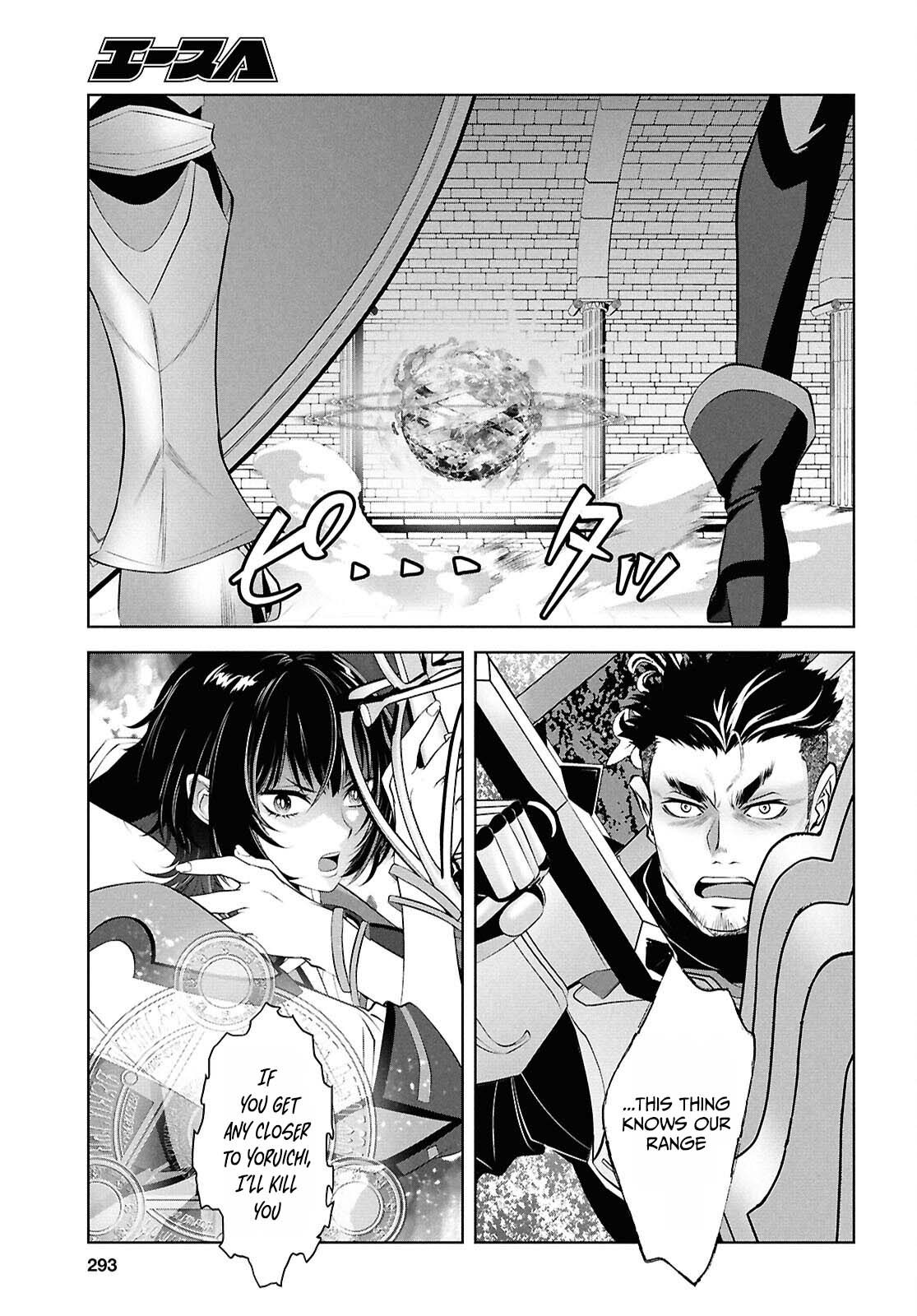 Sekigan Renkin Kenshi no Yarinaoshi Kitan – Chapter 7 – Page 20