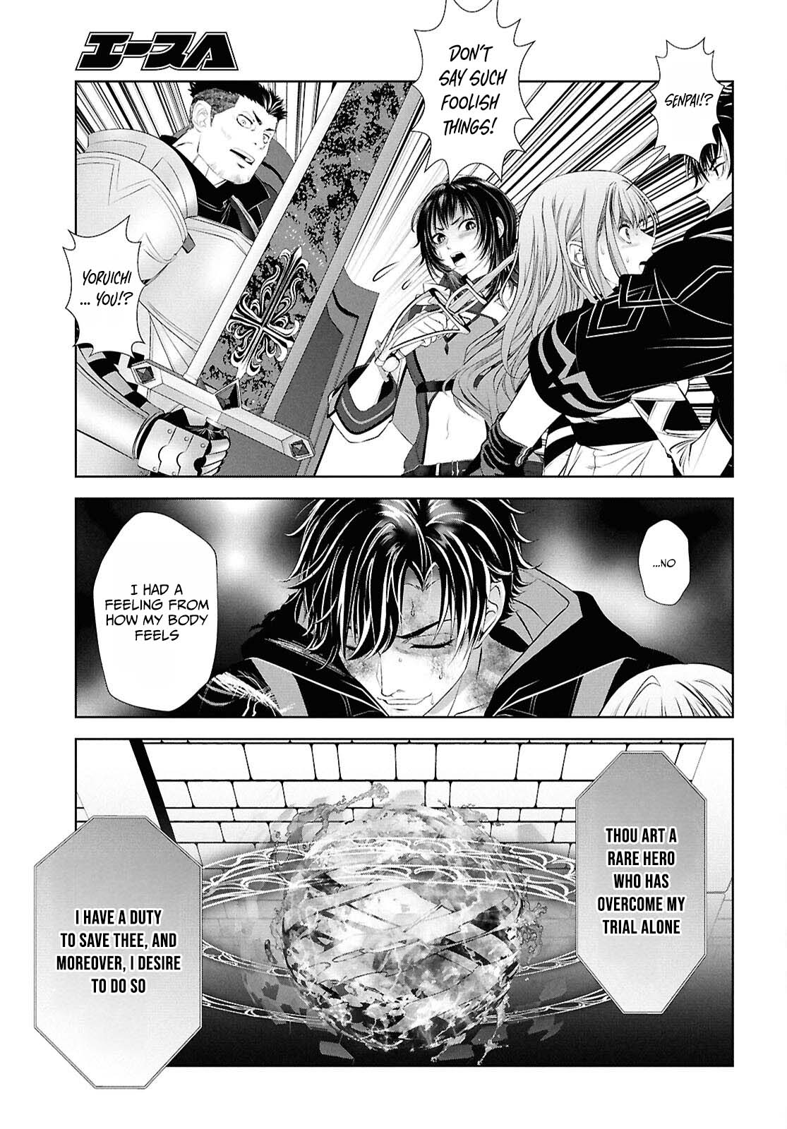 Sekigan Renkin Kenshi no Yarinaoshi Kitan – Chapter 7 – Page 24