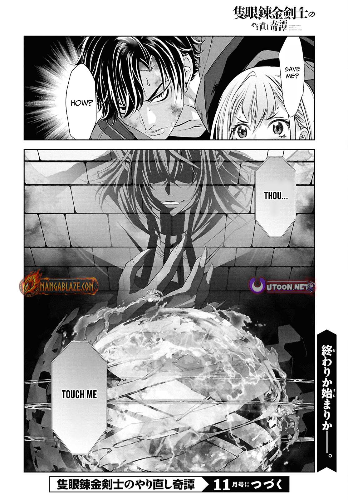 Sekigan Renkin Kenshi no Yarinaoshi Kitan – Chapter 7 – Page 25