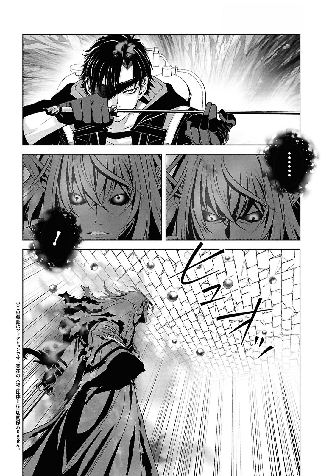 Sekigan Renkin Kenshi no Yarinaoshi Kitan – Chapter 5 – Page 3