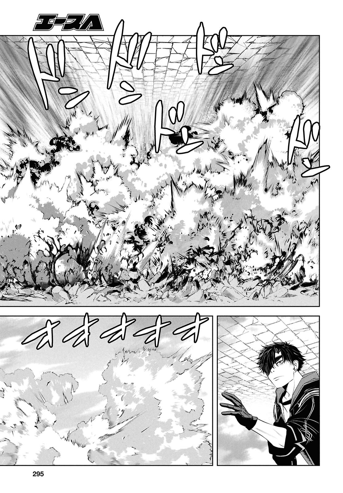 Sekigan Renkin Kenshi no Yarinaoshi Kitan – Chapter 5 – Page 4