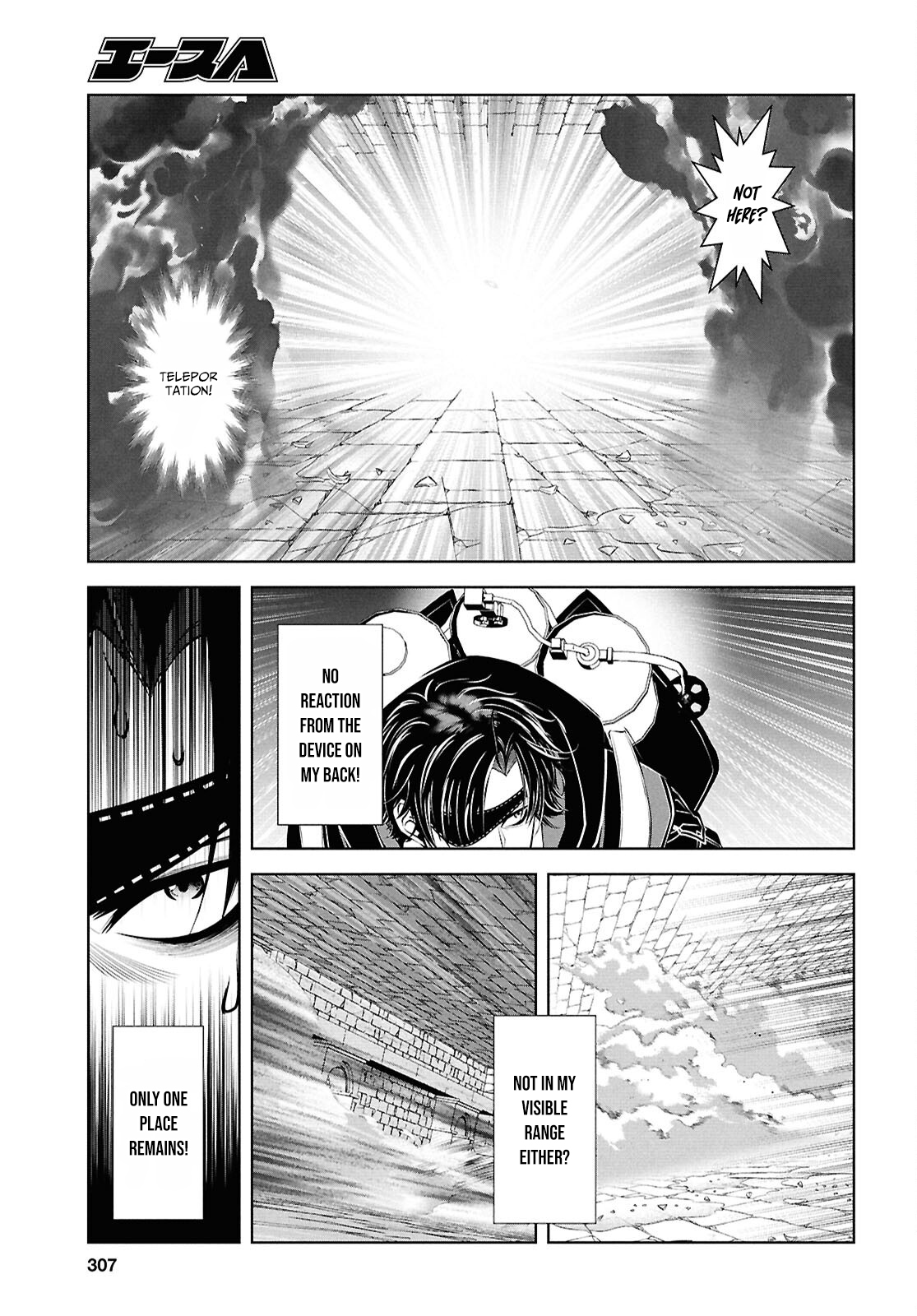 Sekigan Renkin Kenshi no Yarinaoshi Kitan – Chapter 5 – Page 16