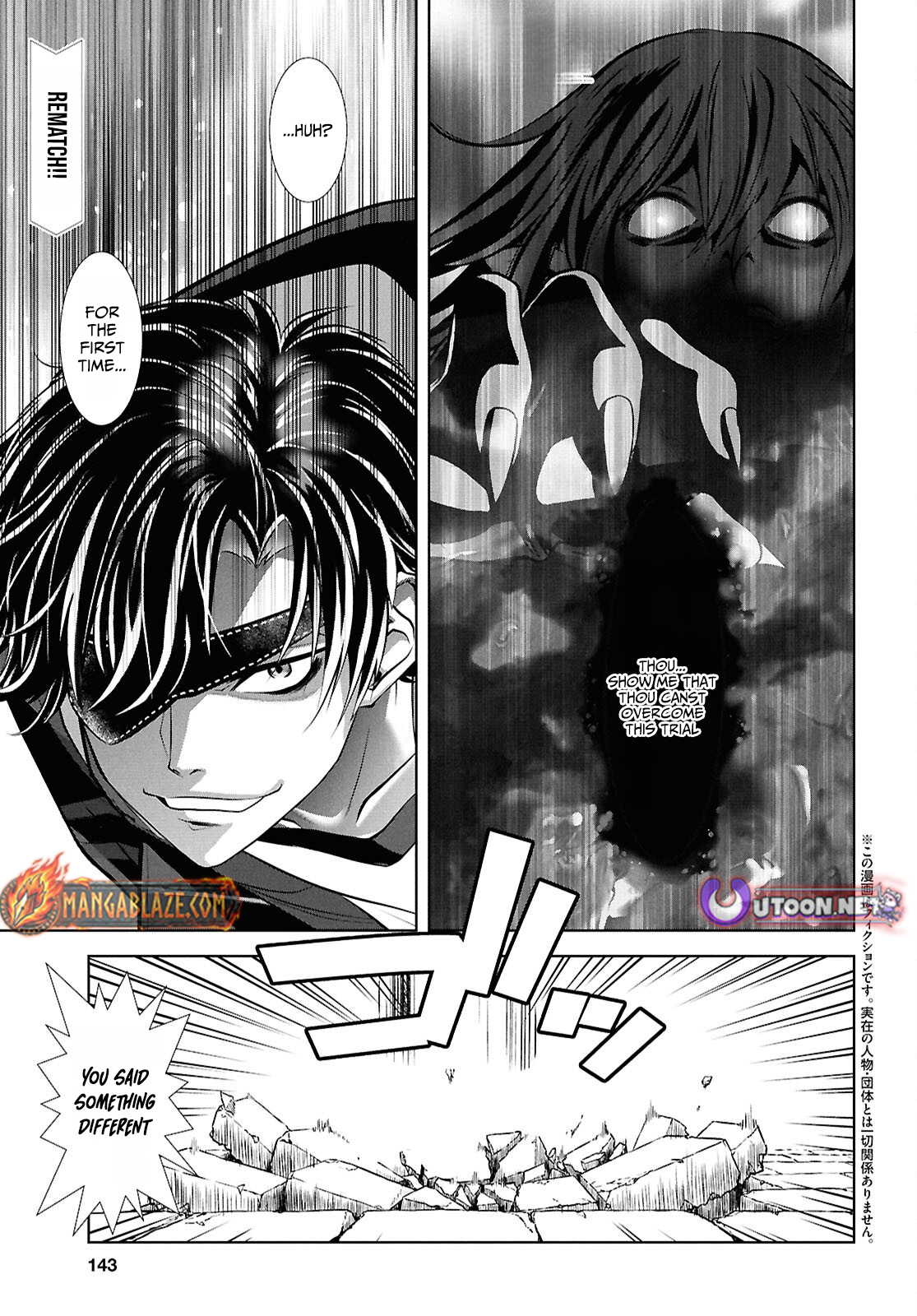 Sekigan Renkin Kenshi no Yarinaoshi Kitan – Chapter 4 – Page 2