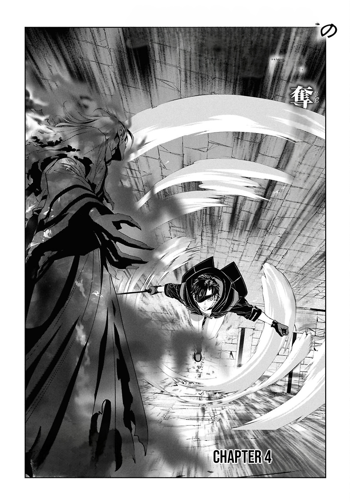 Sekigan Renkin Kenshi no Yarinaoshi Kitan – Chapter 4 – Page 3