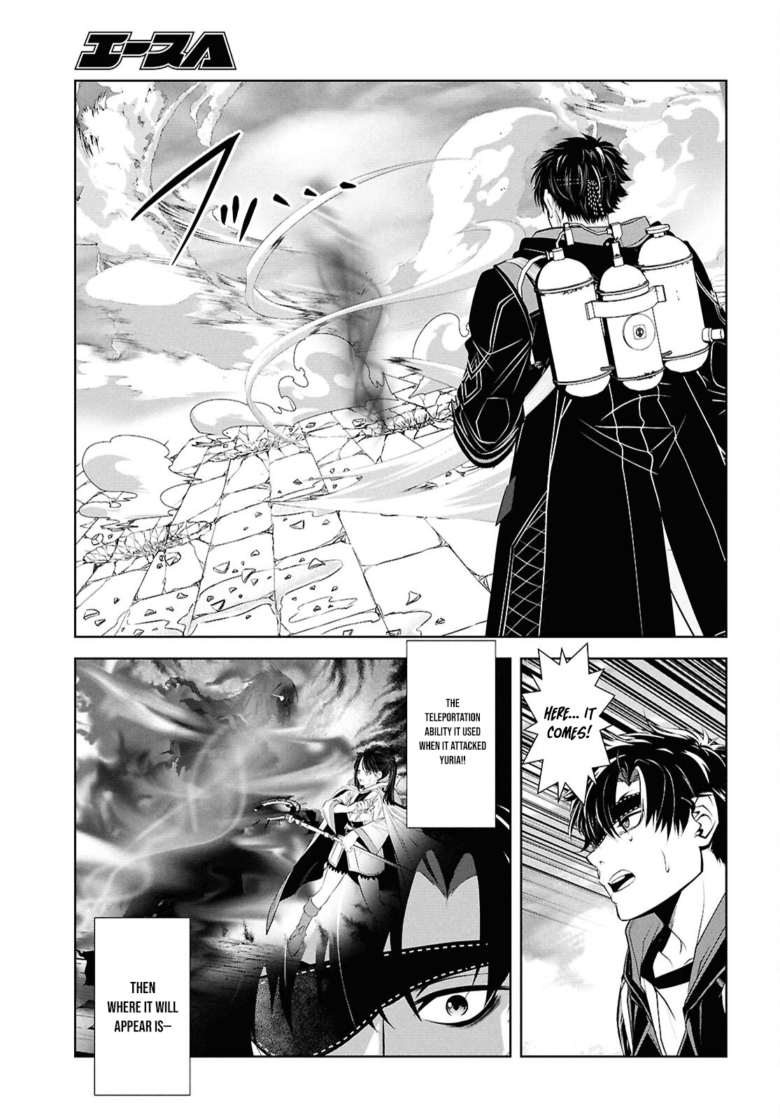 Sekigan Renkin Kenshi no Yarinaoshi Kitan – Chapter 4 – Page 24