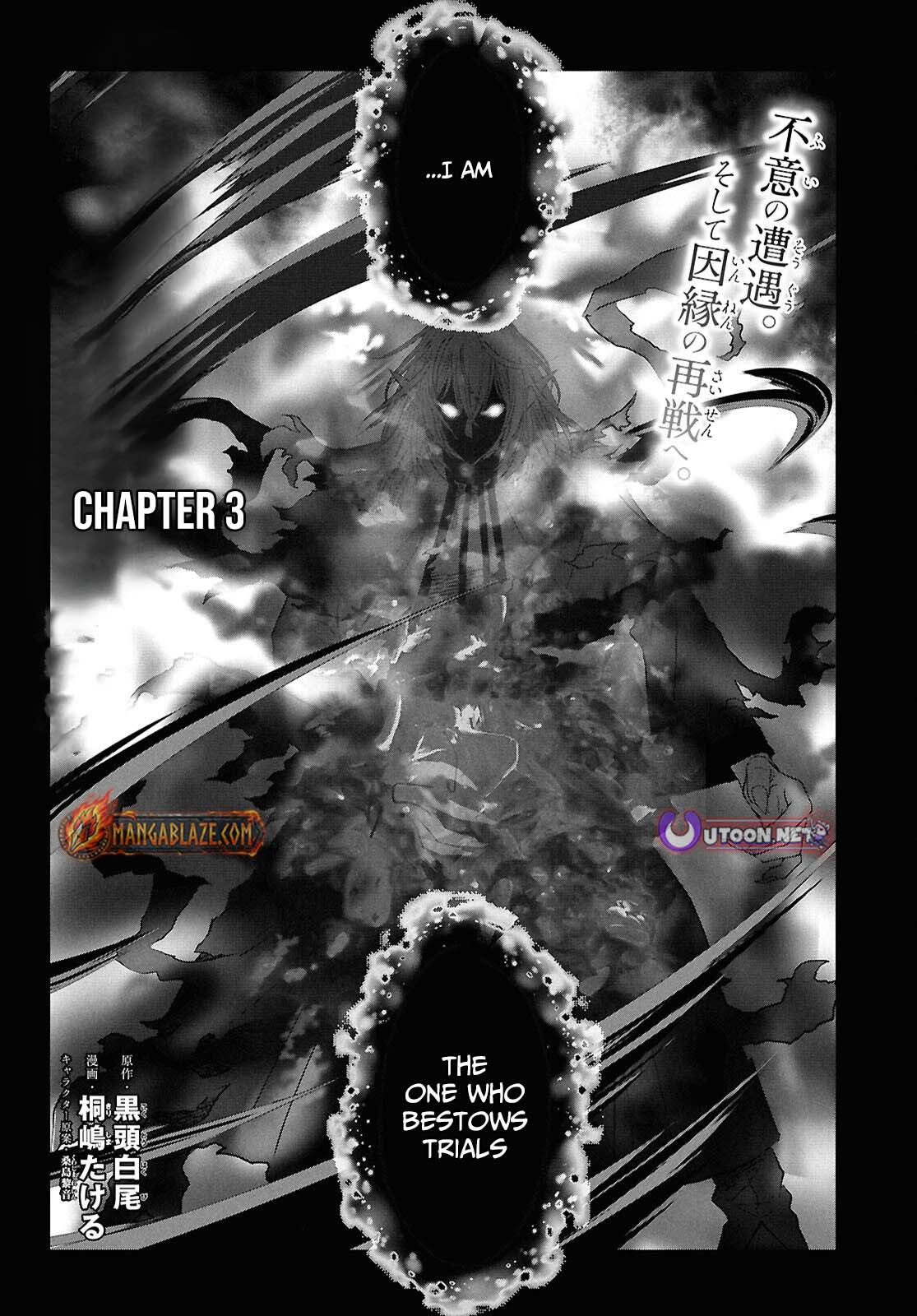 Sekigan Renkin Kenshi no Yarinaoshi Kitan – Chapter 3 – Page 2