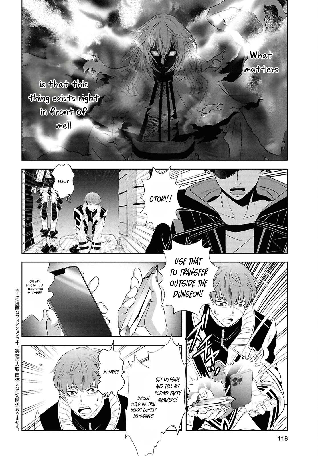 Sekigan Renkin Kenshi no Yarinaoshi Kitan – Chapter 3 – Page 5