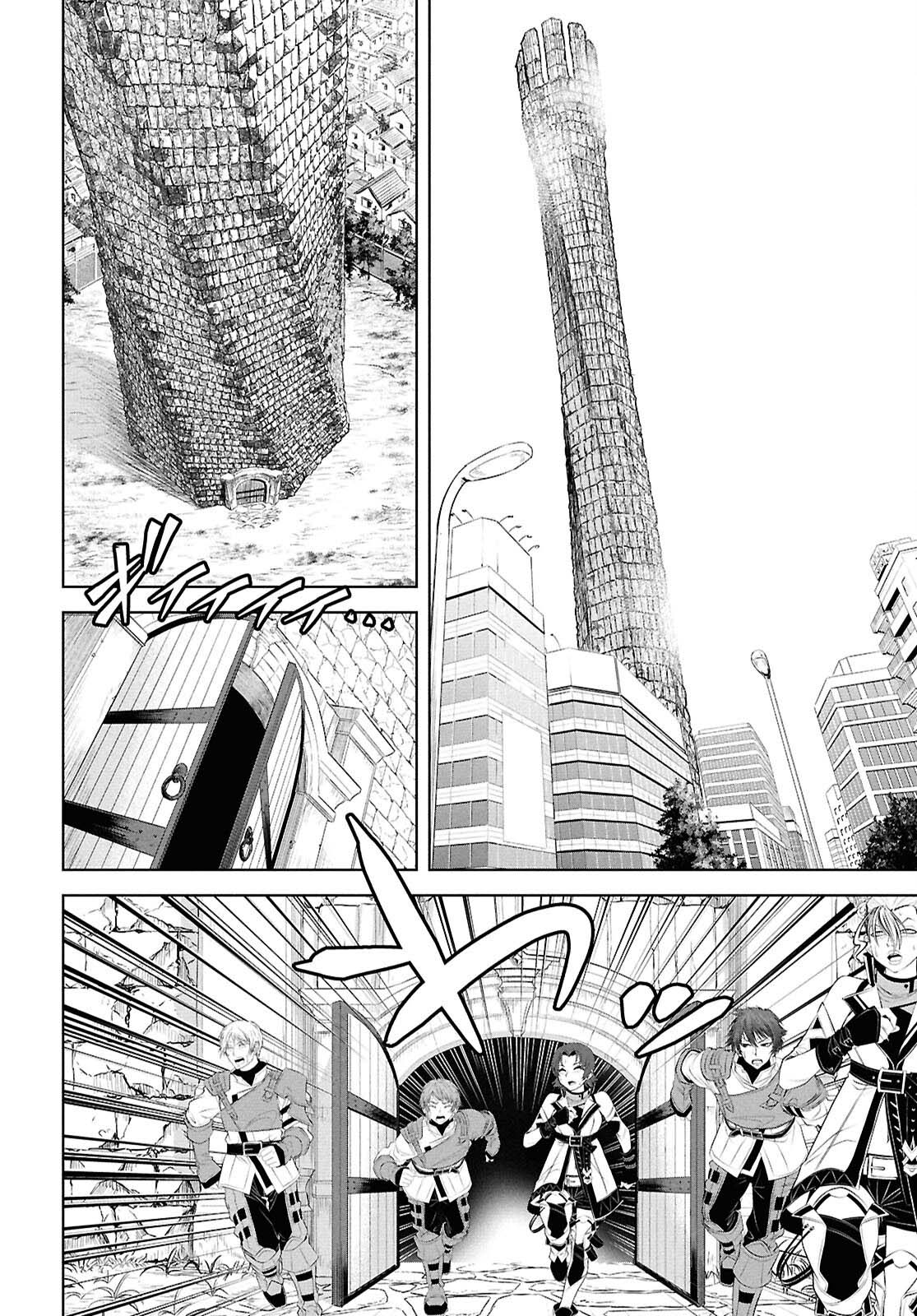 Sekigan Renkin Kenshi no Yarinaoshi Kitan – Chapter 3 – Page 13