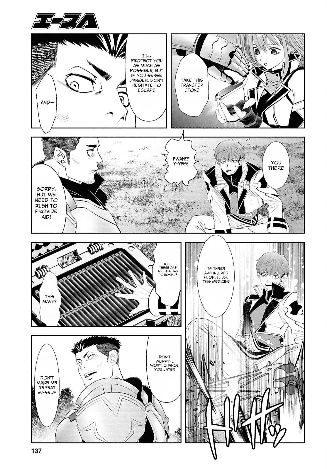 Sekigan Renkin Kenshi no Yarinaoshi Kitan – Chapter 3 – Page 24