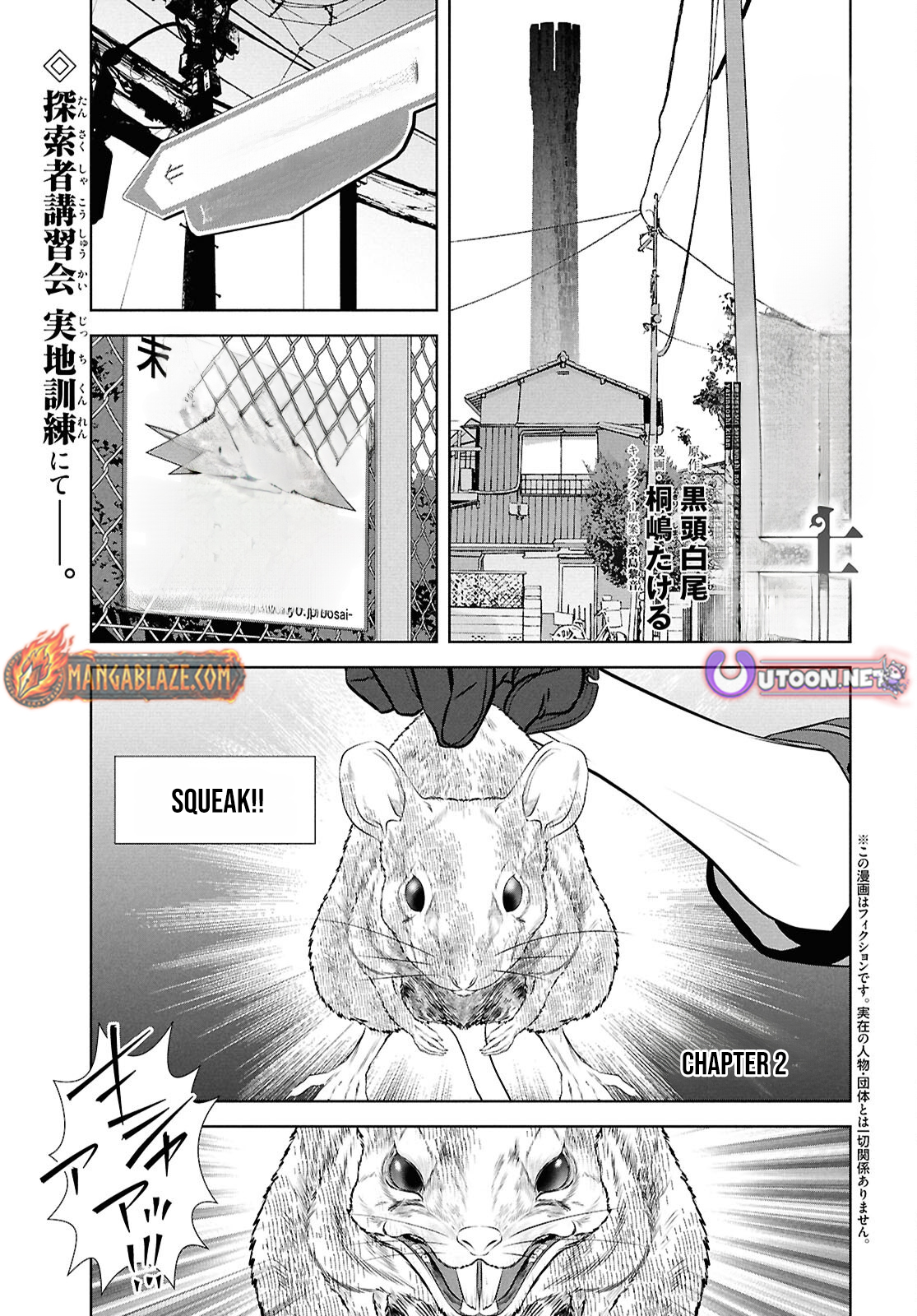 Sekigan Renkin Kenshi no Yarinaoshi Kitan – Chapter 2 – Page 2