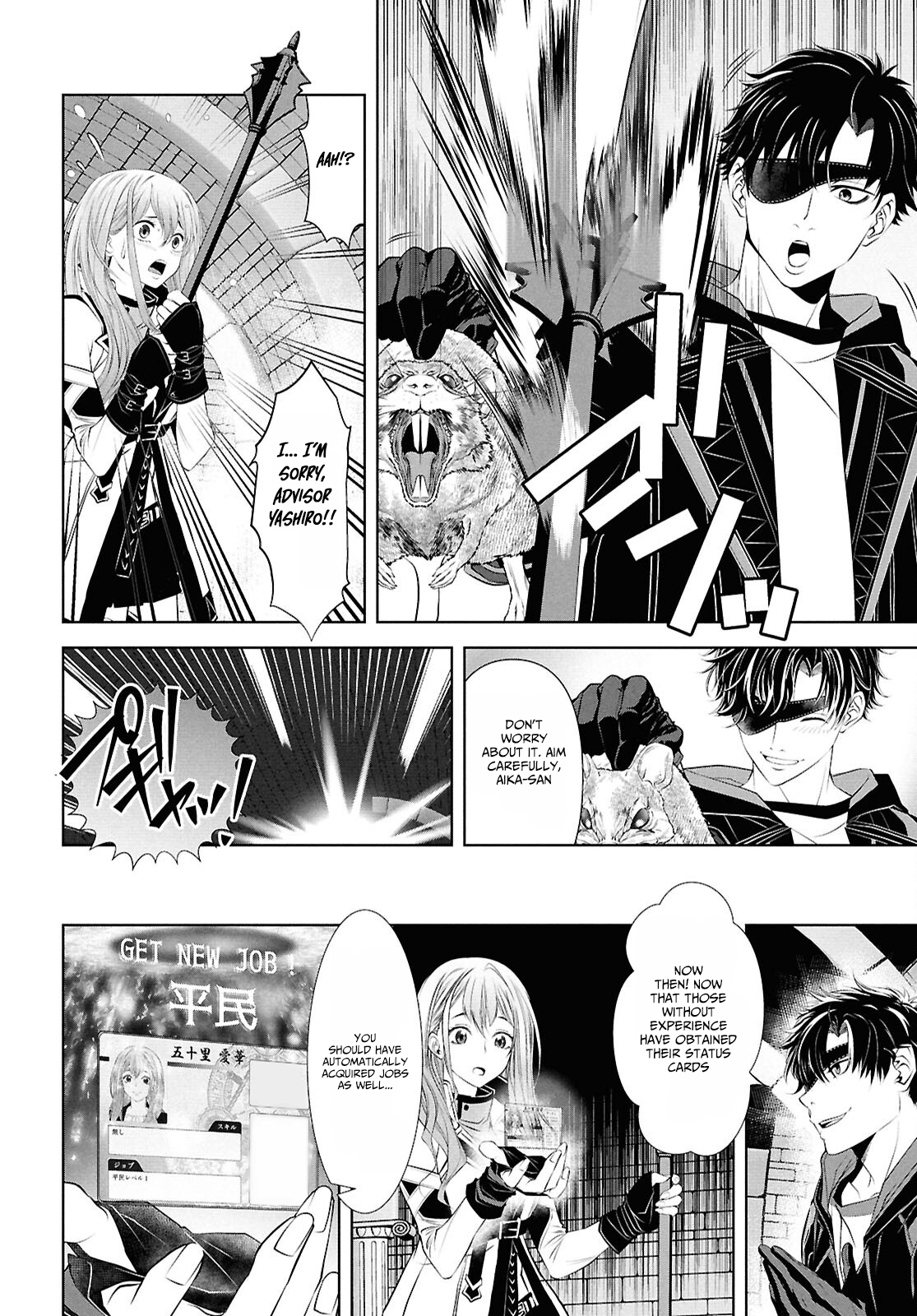 Sekigan Renkin Kenshi no Yarinaoshi Kitan – Chapter 2 – Page 3