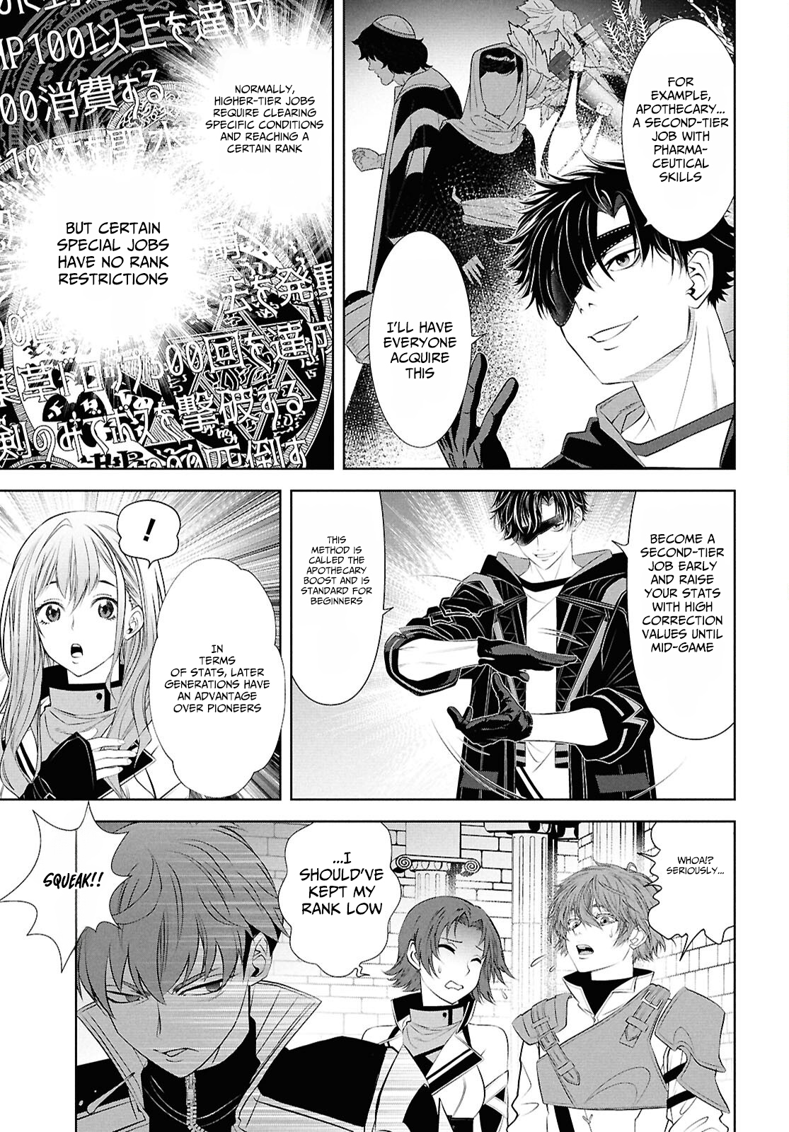 Sekigan Renkin Kenshi no Yarinaoshi Kitan – Chapter 2 – Page 6