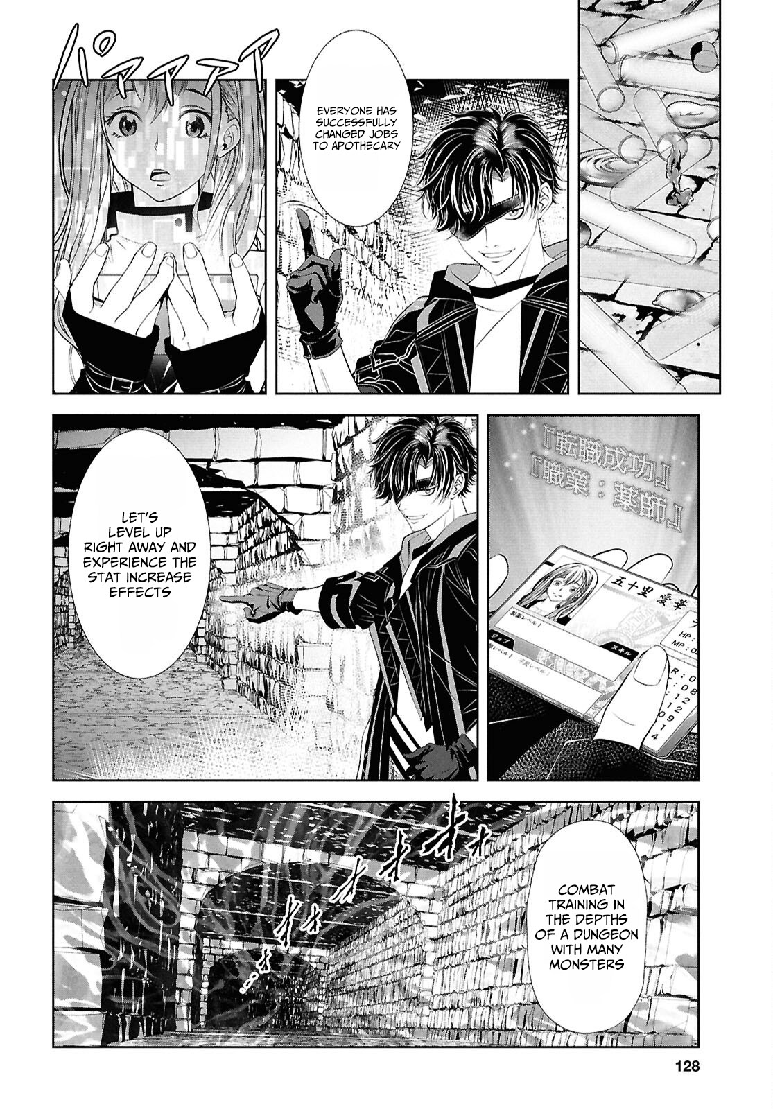 Sekigan Renkin Kenshi no Yarinaoshi Kitan – Chapter 2 – Page 11