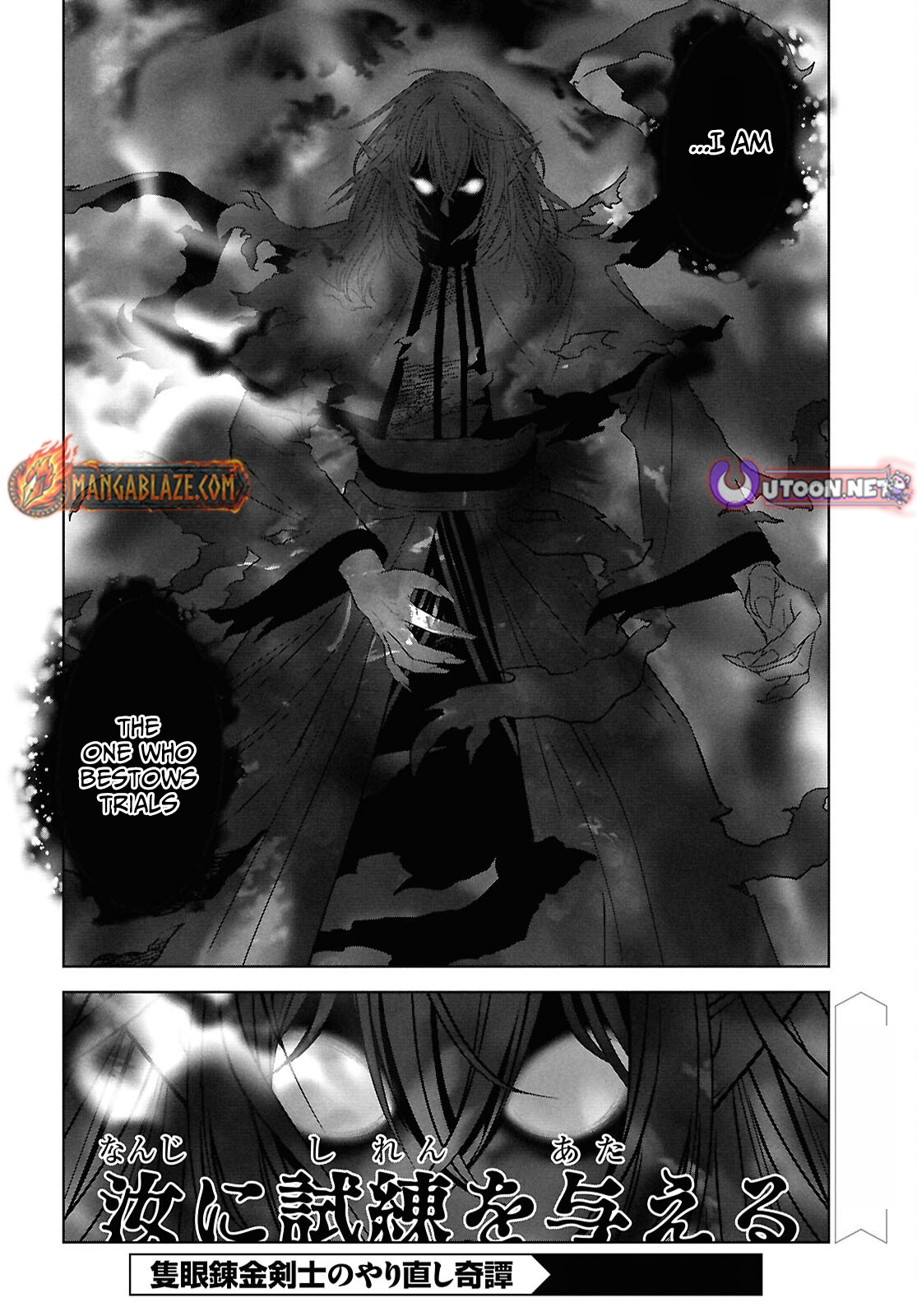 Sekigan Renkin Kenshi no Yarinaoshi Kitan – Chapter 2 – Page 41