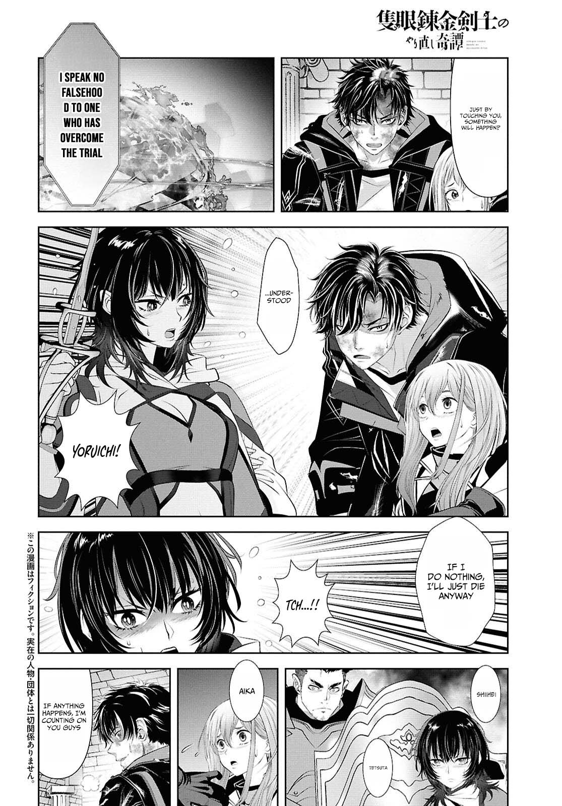 Sekigan Renkin Kenshi no Yarinaoshi Kitan – Chapter 8 – Page 3