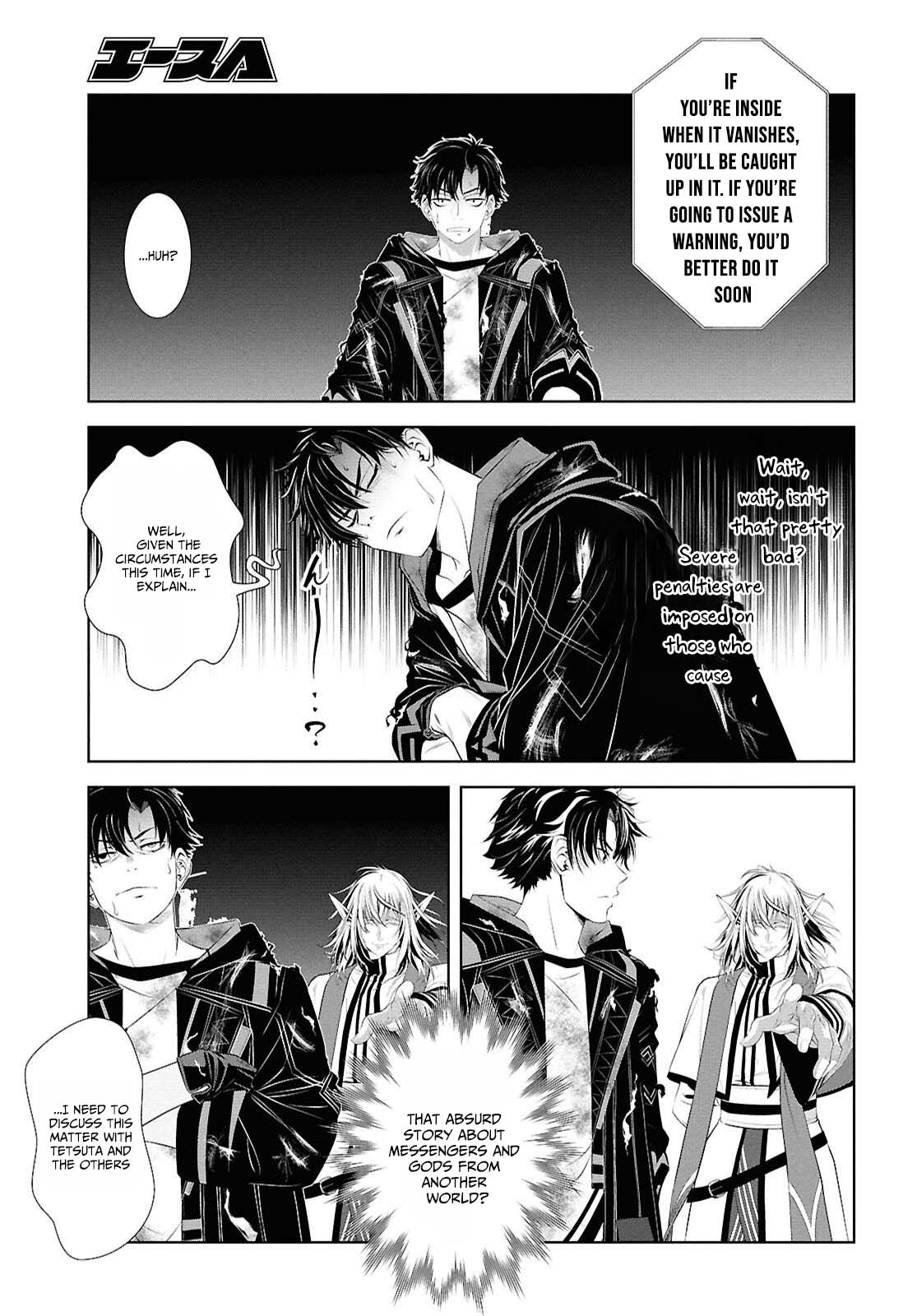 Sekigan Renkin Kenshi no Yarinaoshi Kitan – Chapter 8 – Page 32