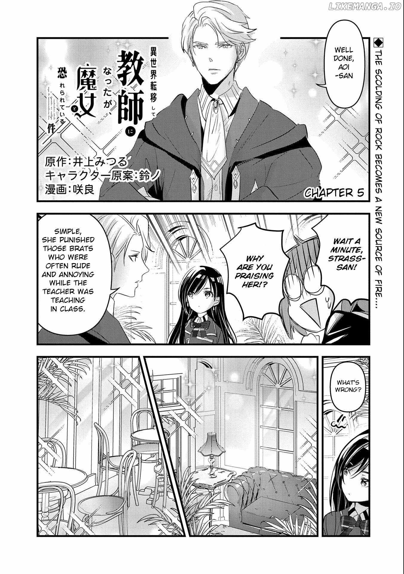 The Fearsome Witch Teaches in Another World: Ms. Aoi's Lesson Plans – Chapter 5 – Page 1