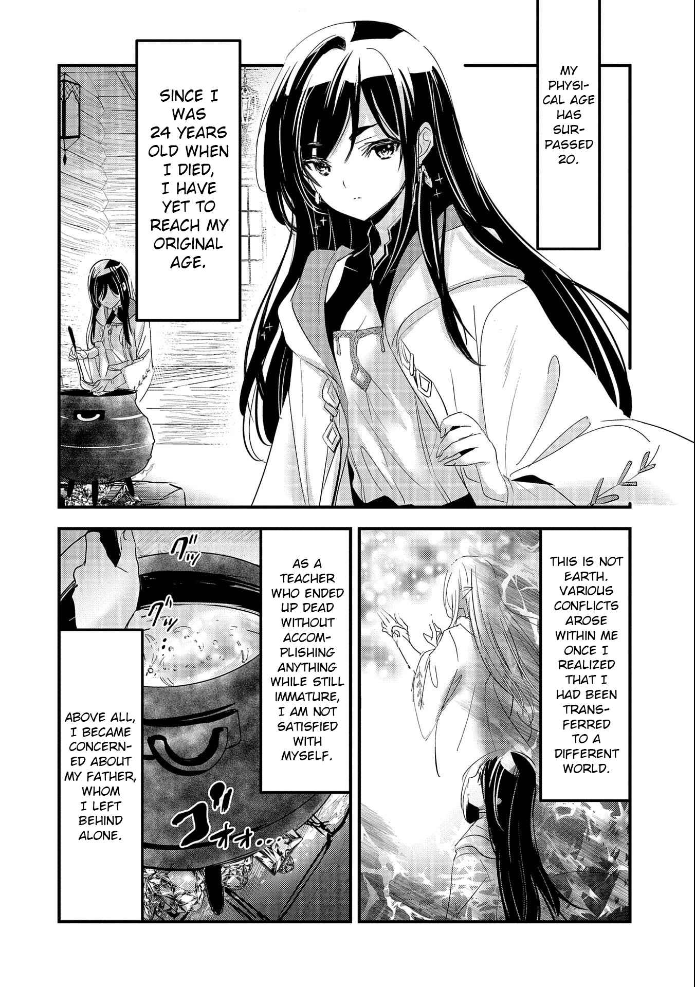 The Fearsome Witch Teaches in Another World: Ms. Aoi's Lesson Plans – Chapter 1 – Page 11