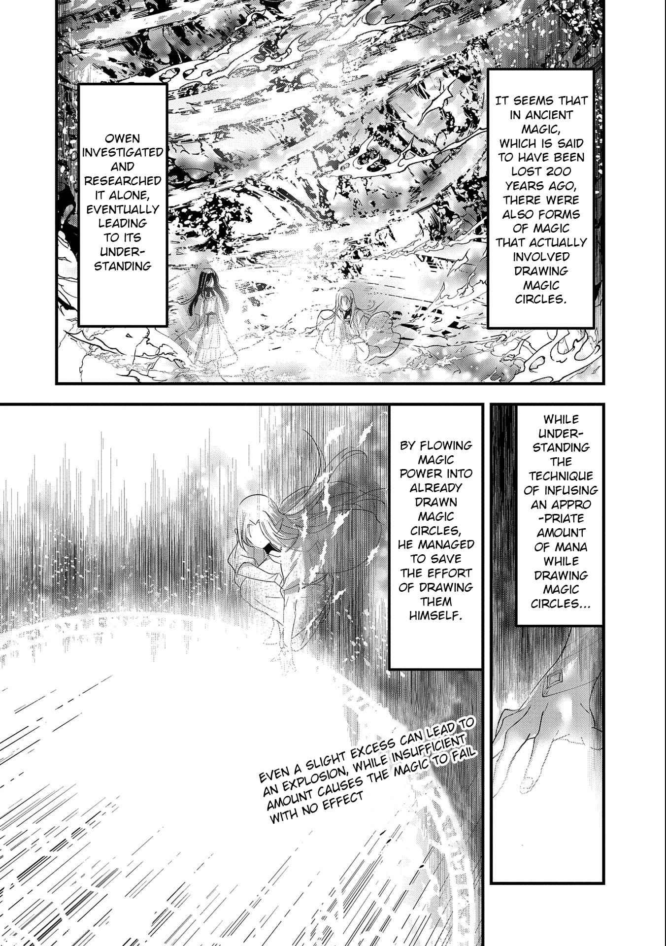 The Fearsome Witch Teaches in Another World: Ms. Aoi's Lesson Plans – Chapter 1 – Page 17