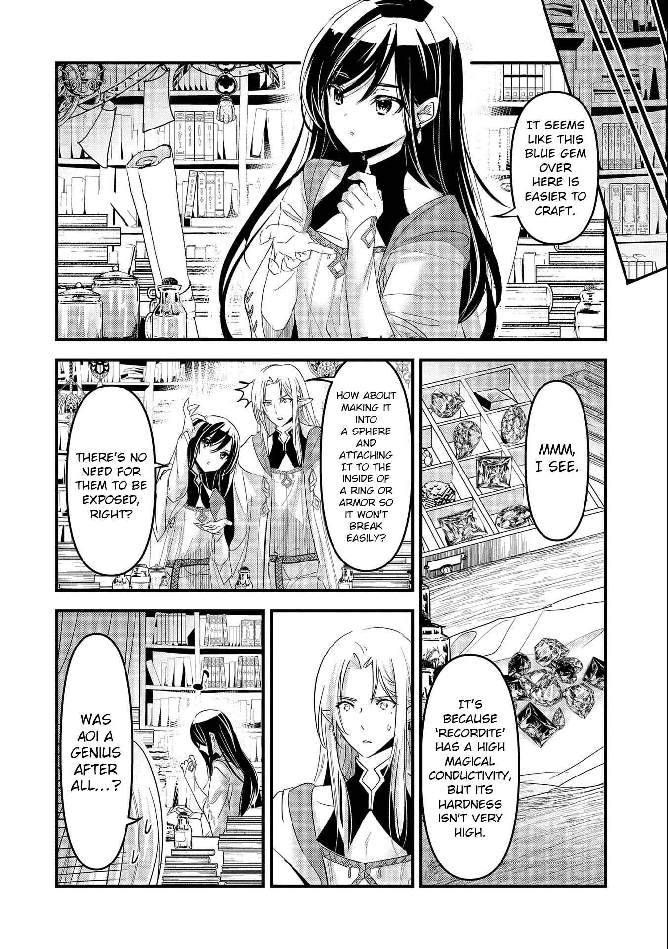 The Fearsome Witch Teaches in Another World: Ms. Aoi's Lesson Plans – Chapter 1 – Page 19