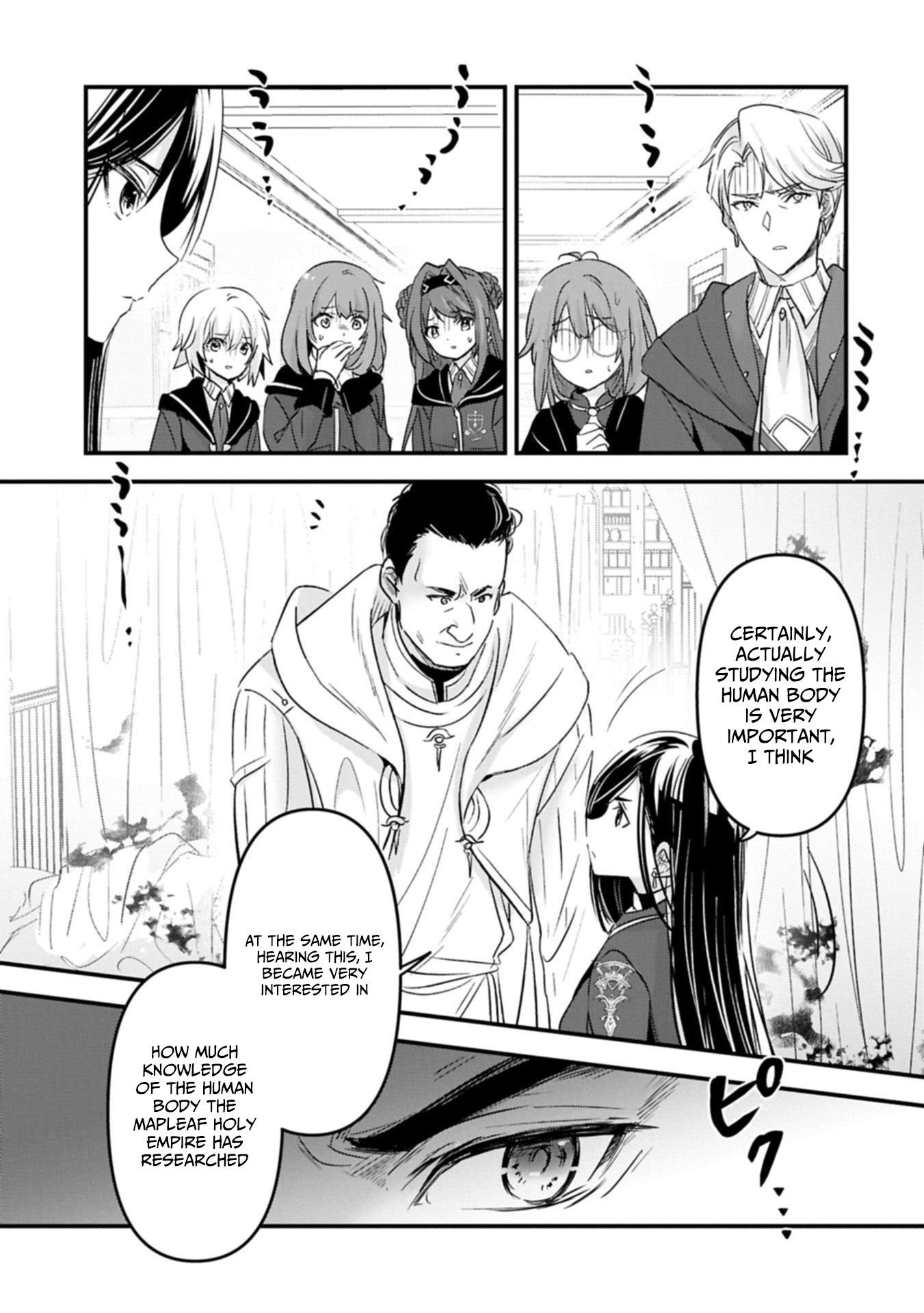 The Fearsome Witch Teaches in Another World: Ms. Aoi's Lesson Plans – Chapter 22.2 – Page 4