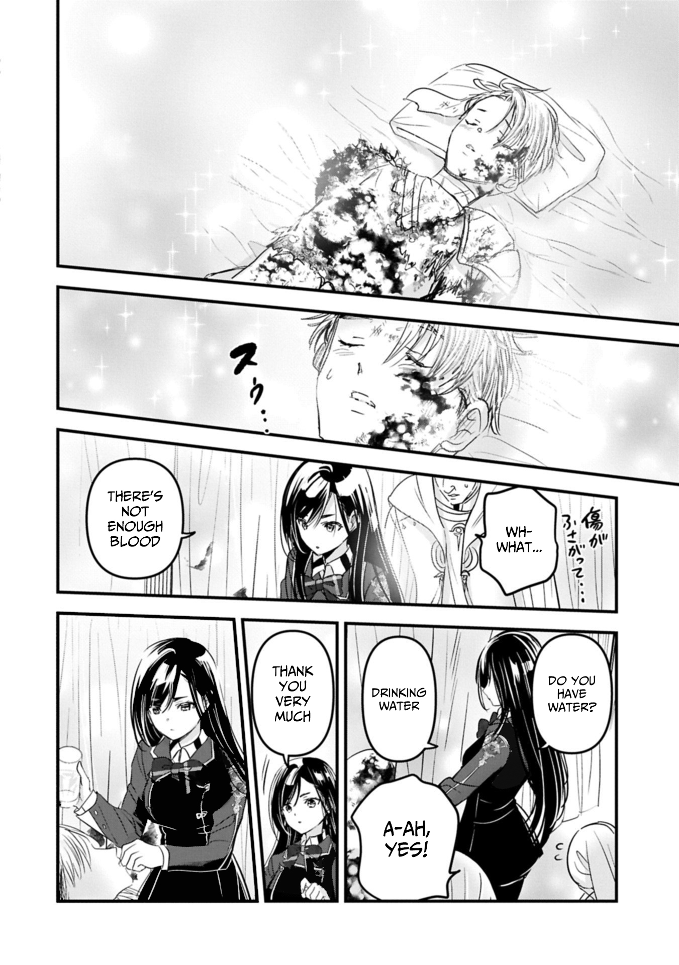 The Fearsome Witch Teaches in Another World: Ms. Aoi's Lesson Plans – Chapter 22.2 – Page 13