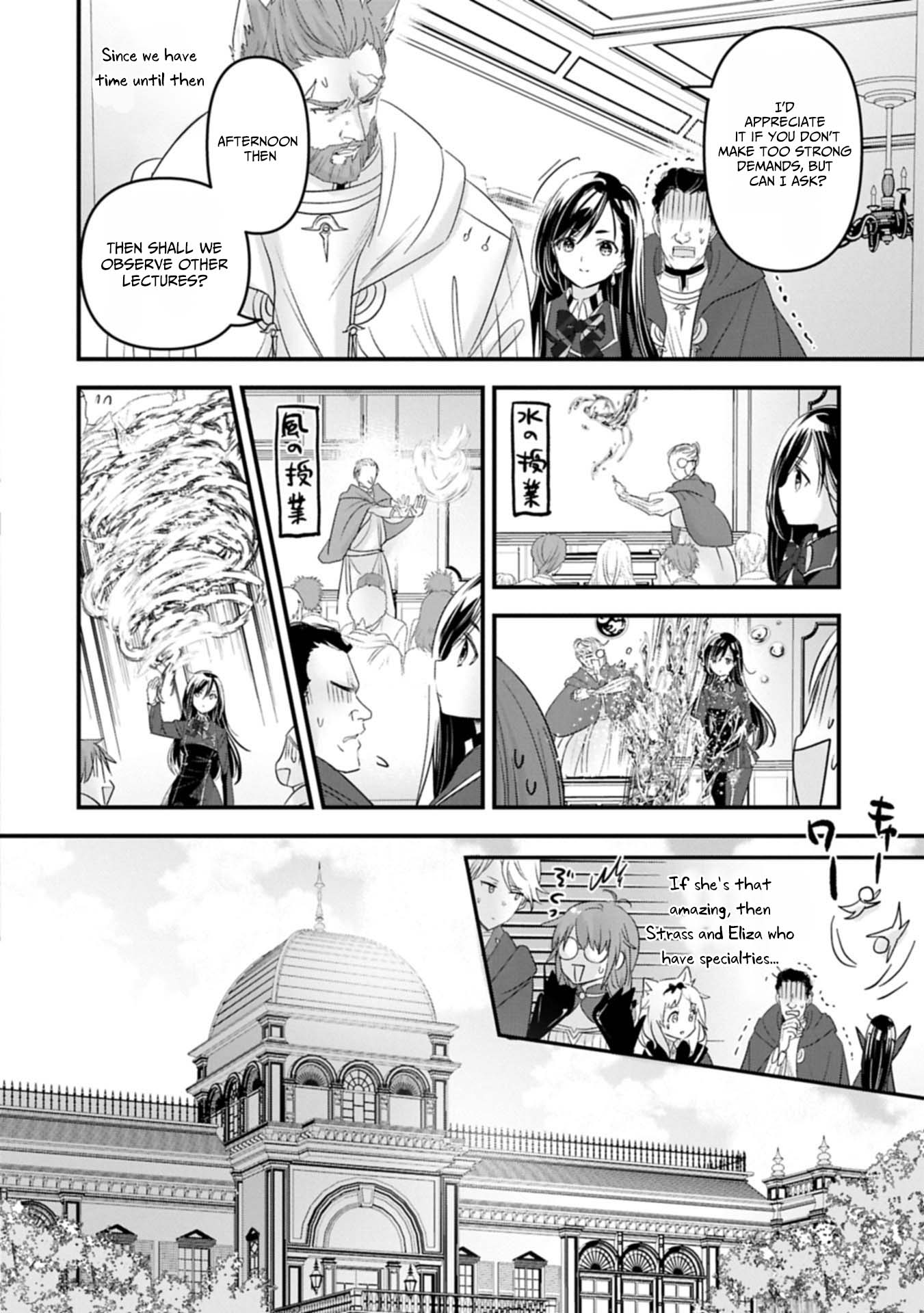 The Fearsome Witch Teaches in Another World: Ms. Aoi's Lesson Plans – Chapter 23 – Page 19