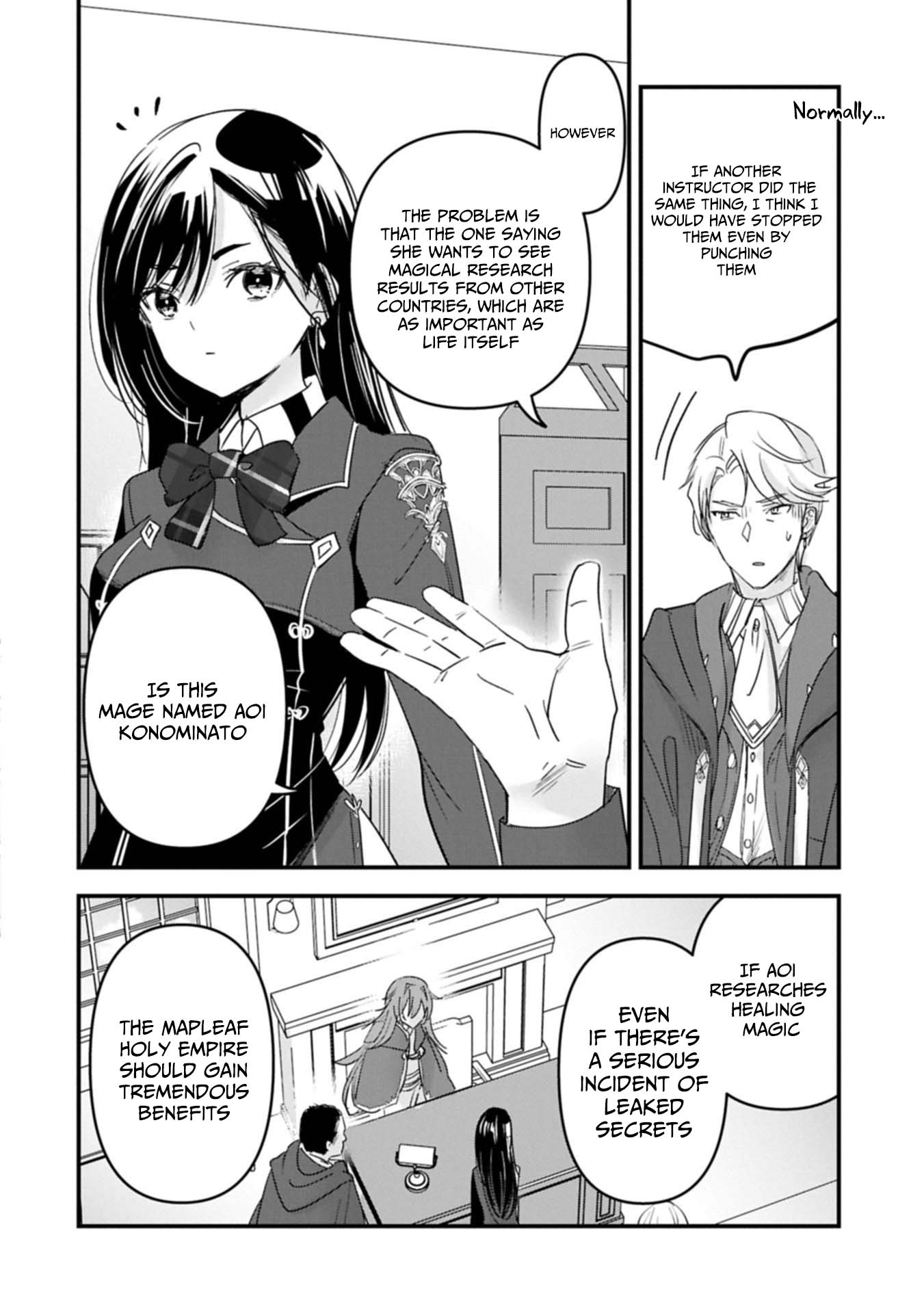 The Fearsome Witch Teaches in Another World: Ms. Aoi's Lesson Plans – Chapter 23 – Page 23