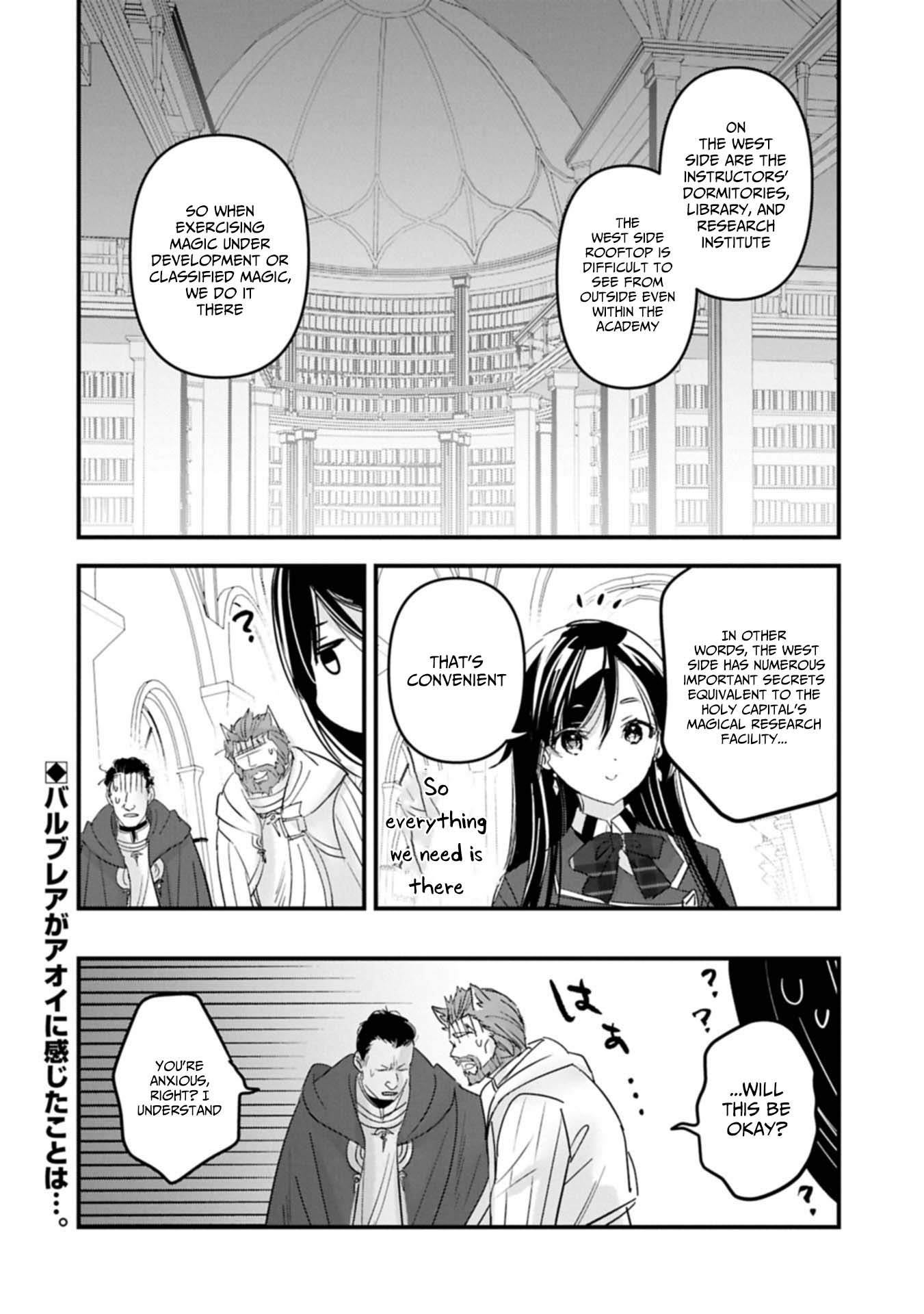 The Fearsome Witch Teaches in Another World: Ms. Aoi's Lesson Plans – Chapter 23 – Page 33
