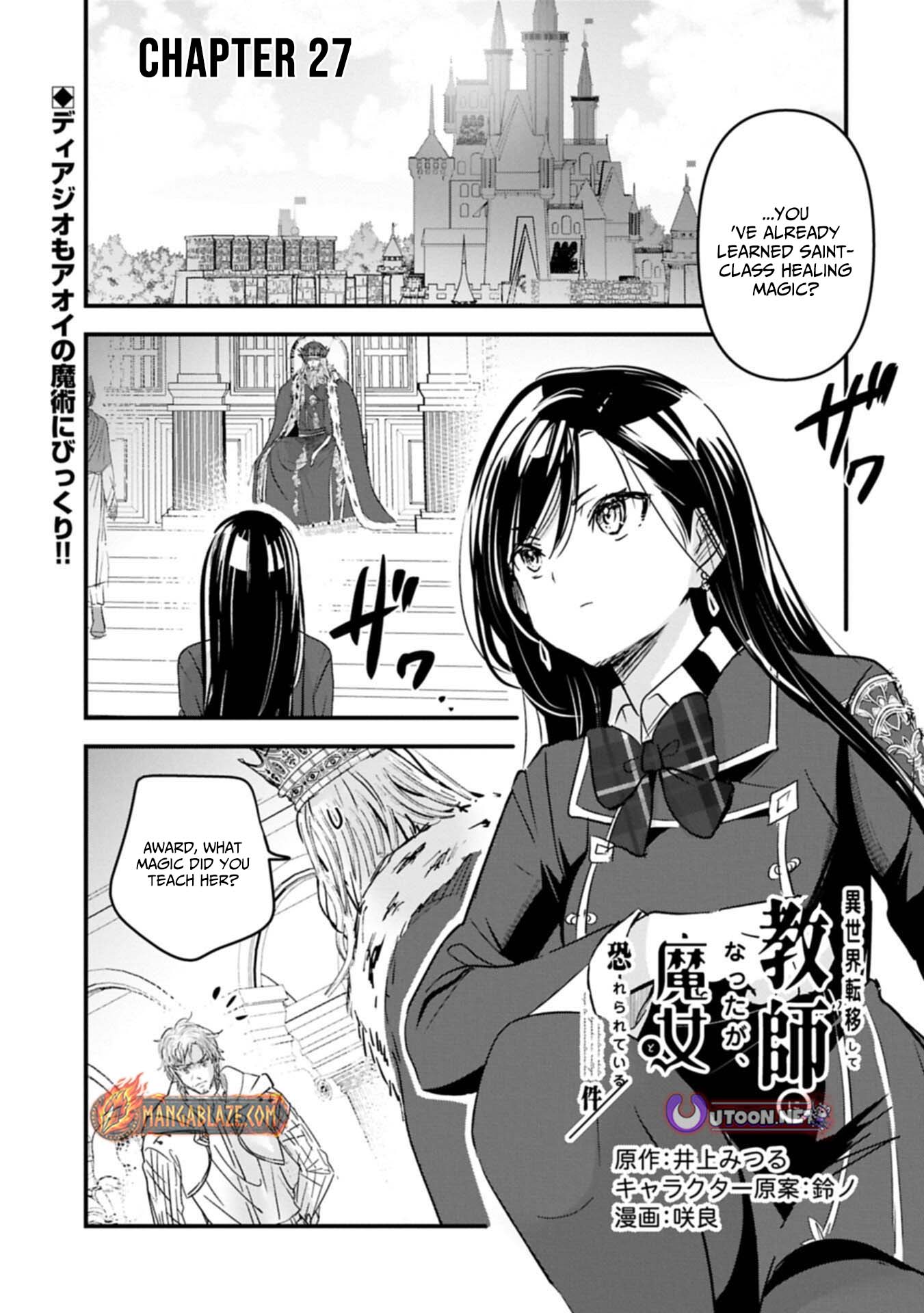 The Fearsome Witch Teaches in Another World: Ms. Aoi's Lesson Plans – Chapter 27.1 – Page 2