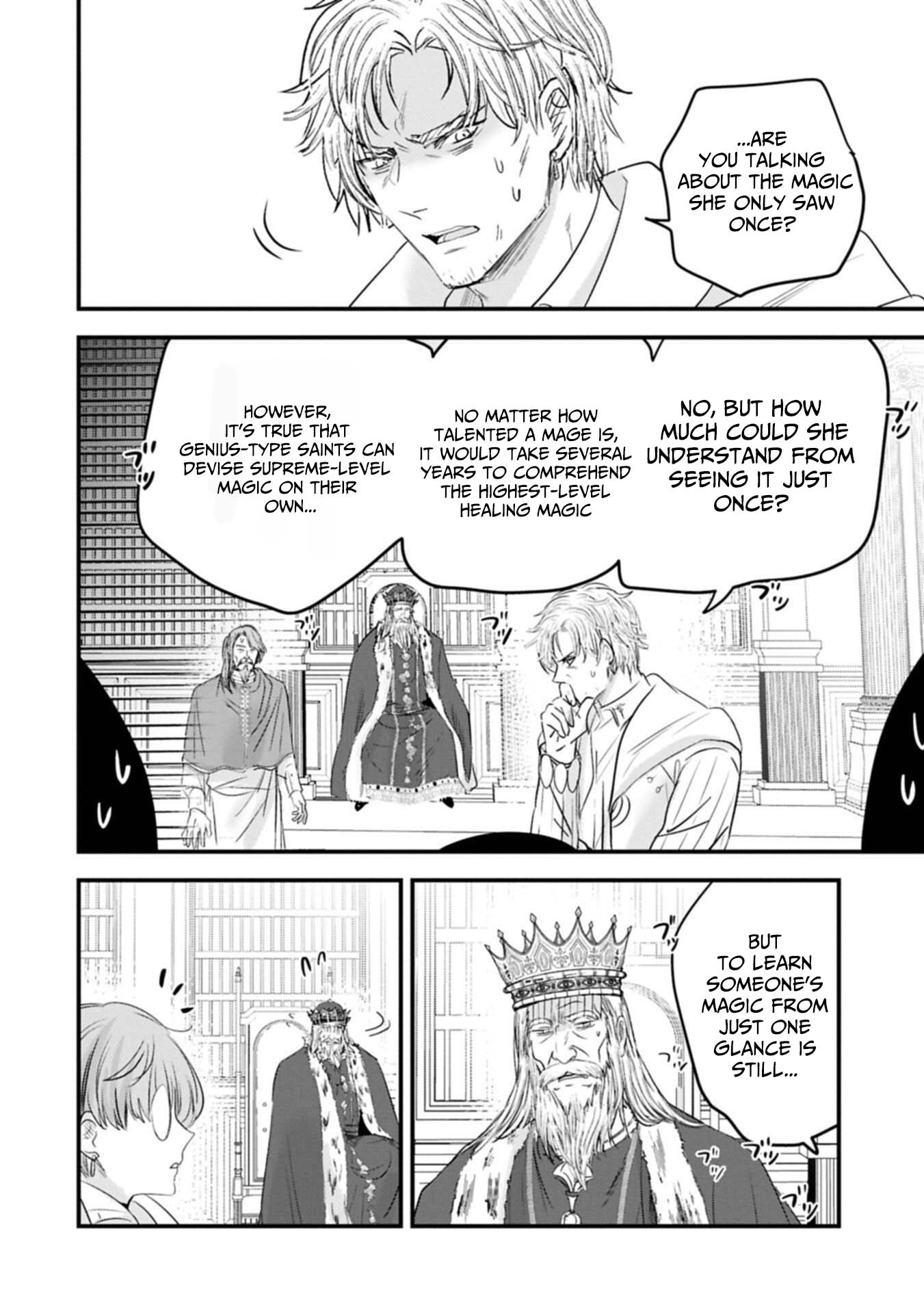 The Fearsome Witch Teaches in Another World: Ms. Aoi's Lesson Plans – Chapter 27.1 – Page 3