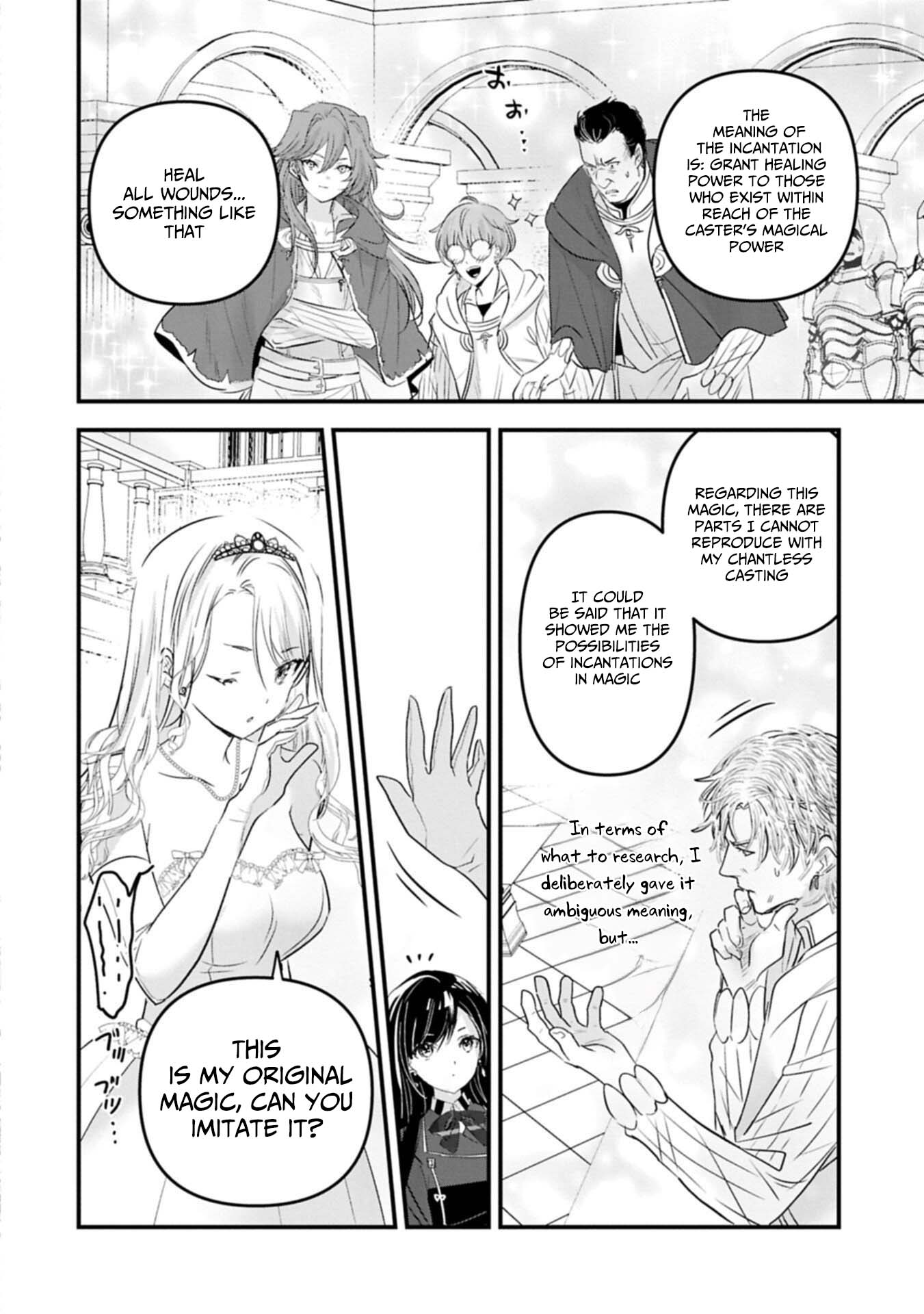 The Fearsome Witch Teaches in Another World: Ms. Aoi's Lesson Plans – Chapter 27.1 – Page 7