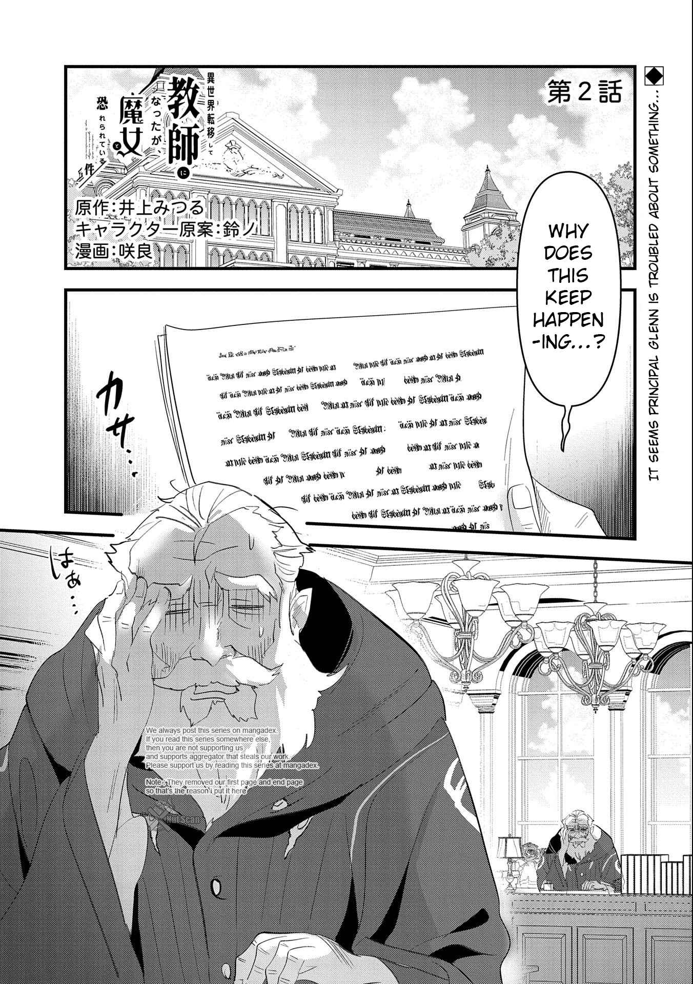 The Fearsome Witch Teaches in Another World: Ms. Aoi's Lesson Plans – Chapter 2 – Page 1